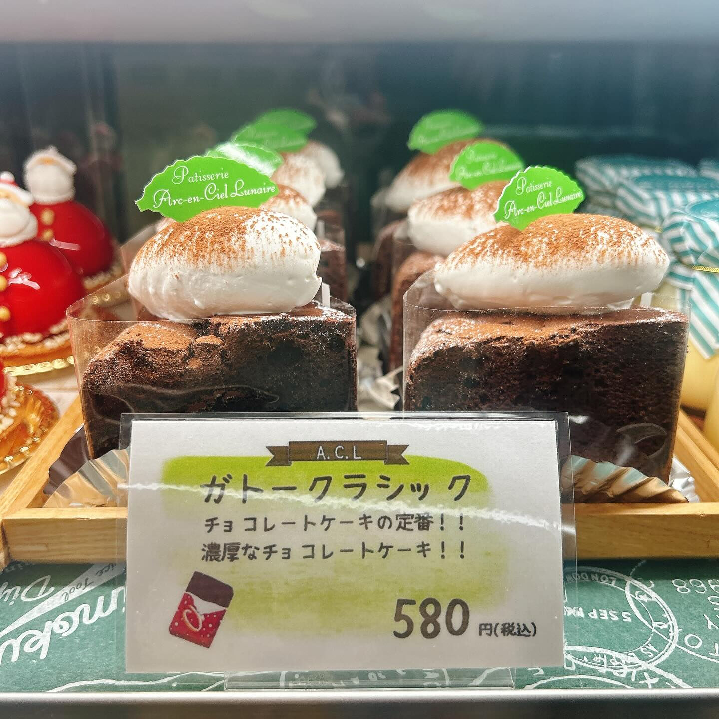🌙浜松スイーツのお知らせ🌈
