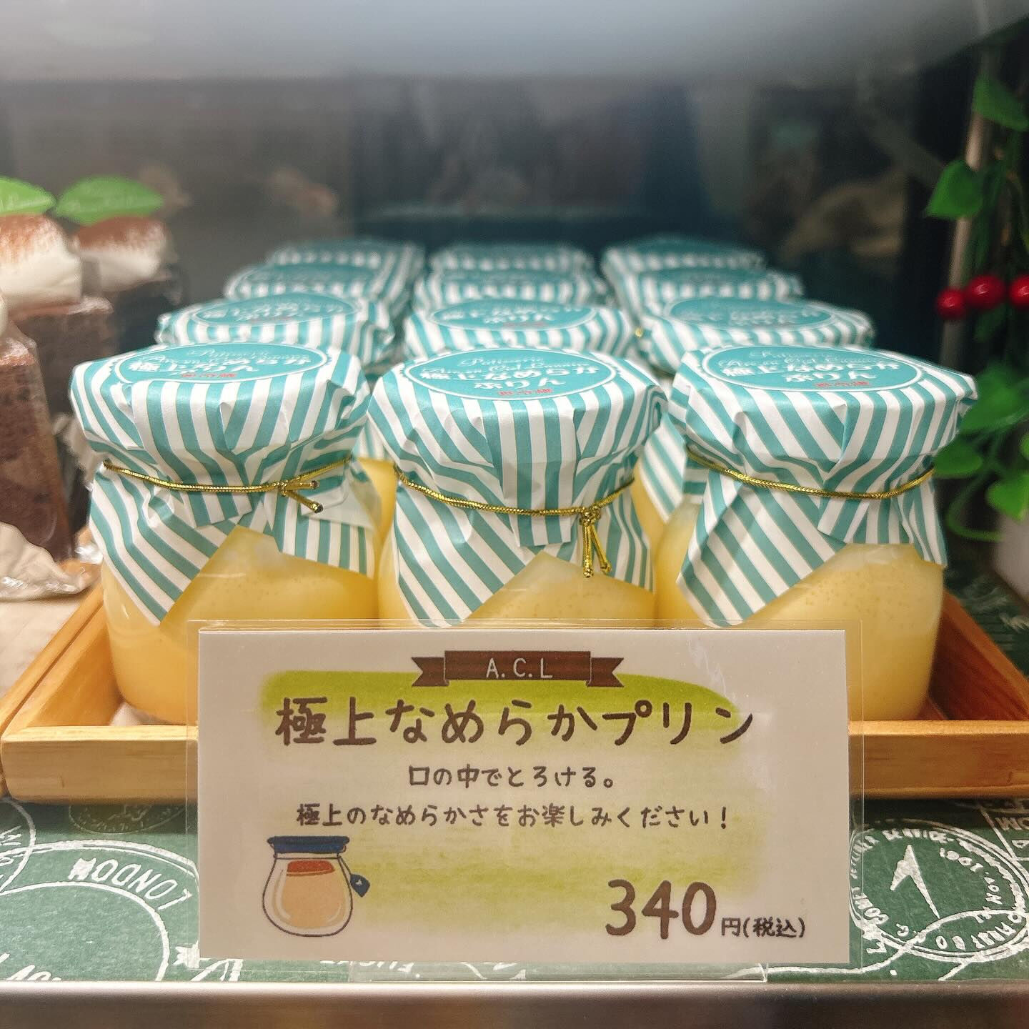 🌙浜松スイーツのお知らせ🌈