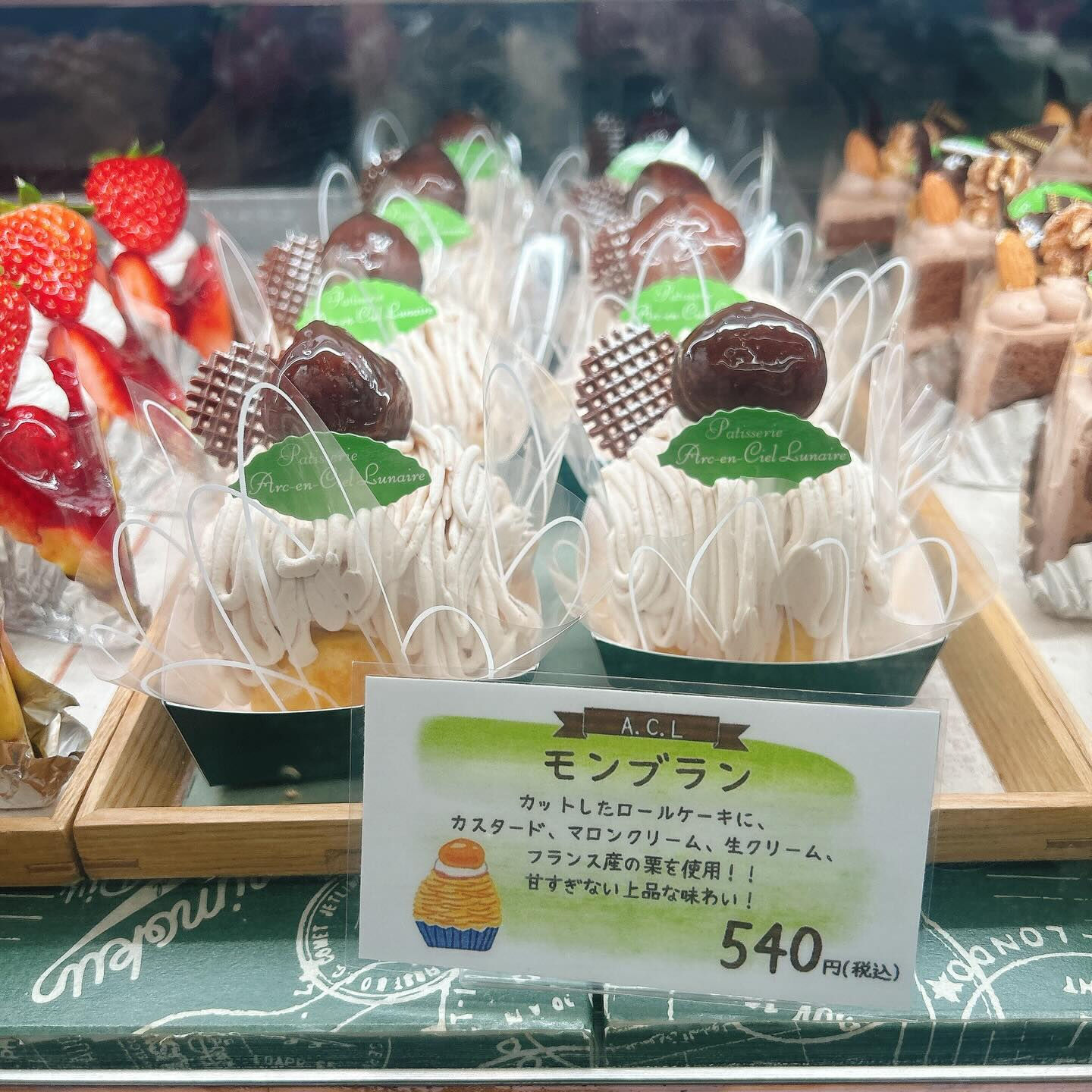 🌙浜松スイーツのお知らせ🌈