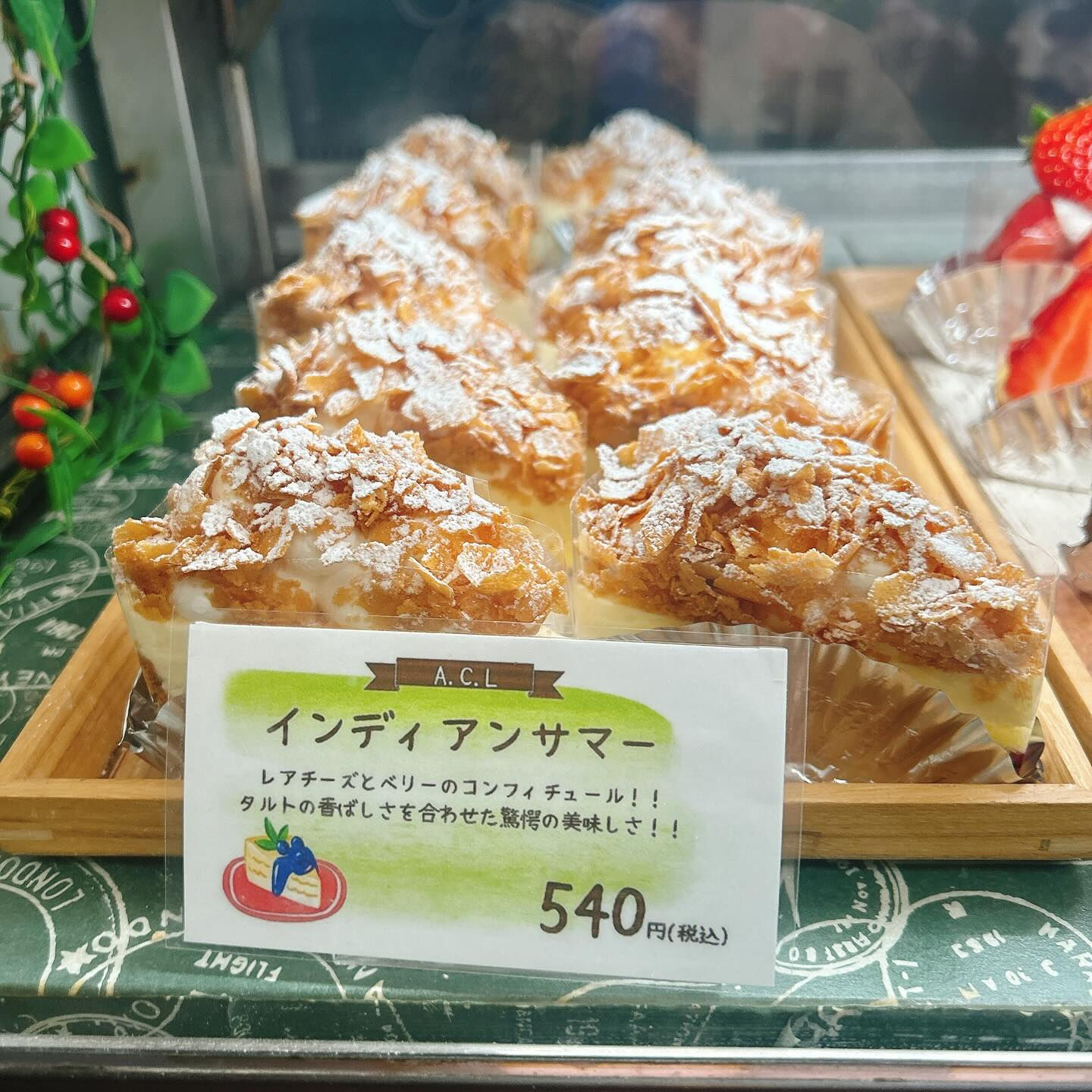 🌙浜松スイーツのお知らせ🌈