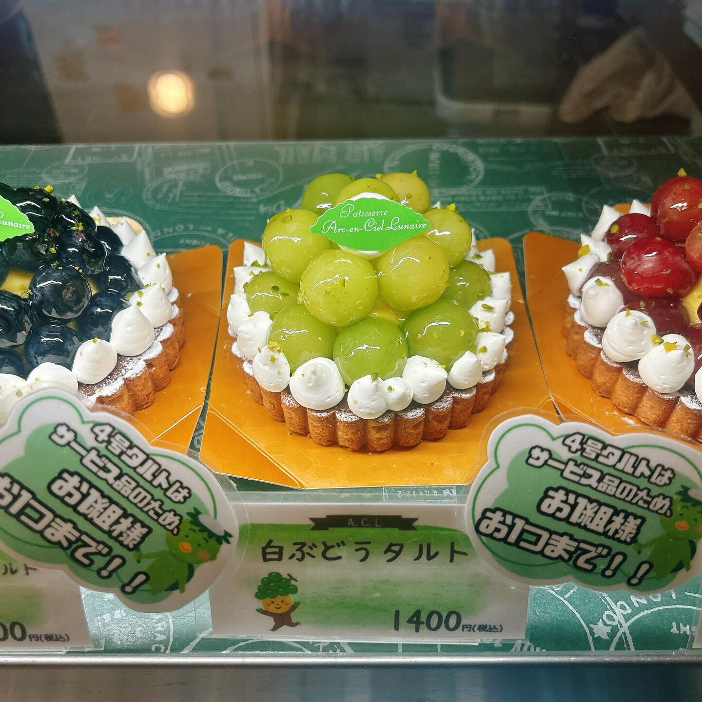 🌙浜松スイーツのお知らせ🌈