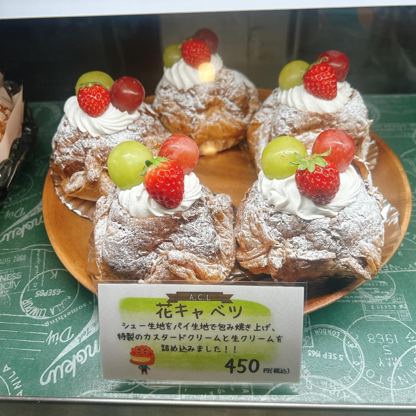 🌙浜松スイーツのお知らせ🌈