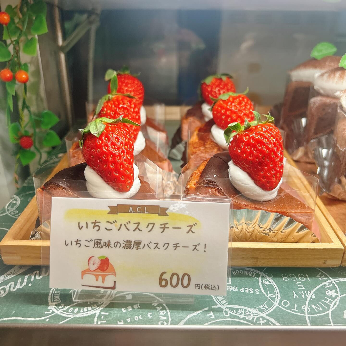 🌙浜松スイーツのお知らせ🌈