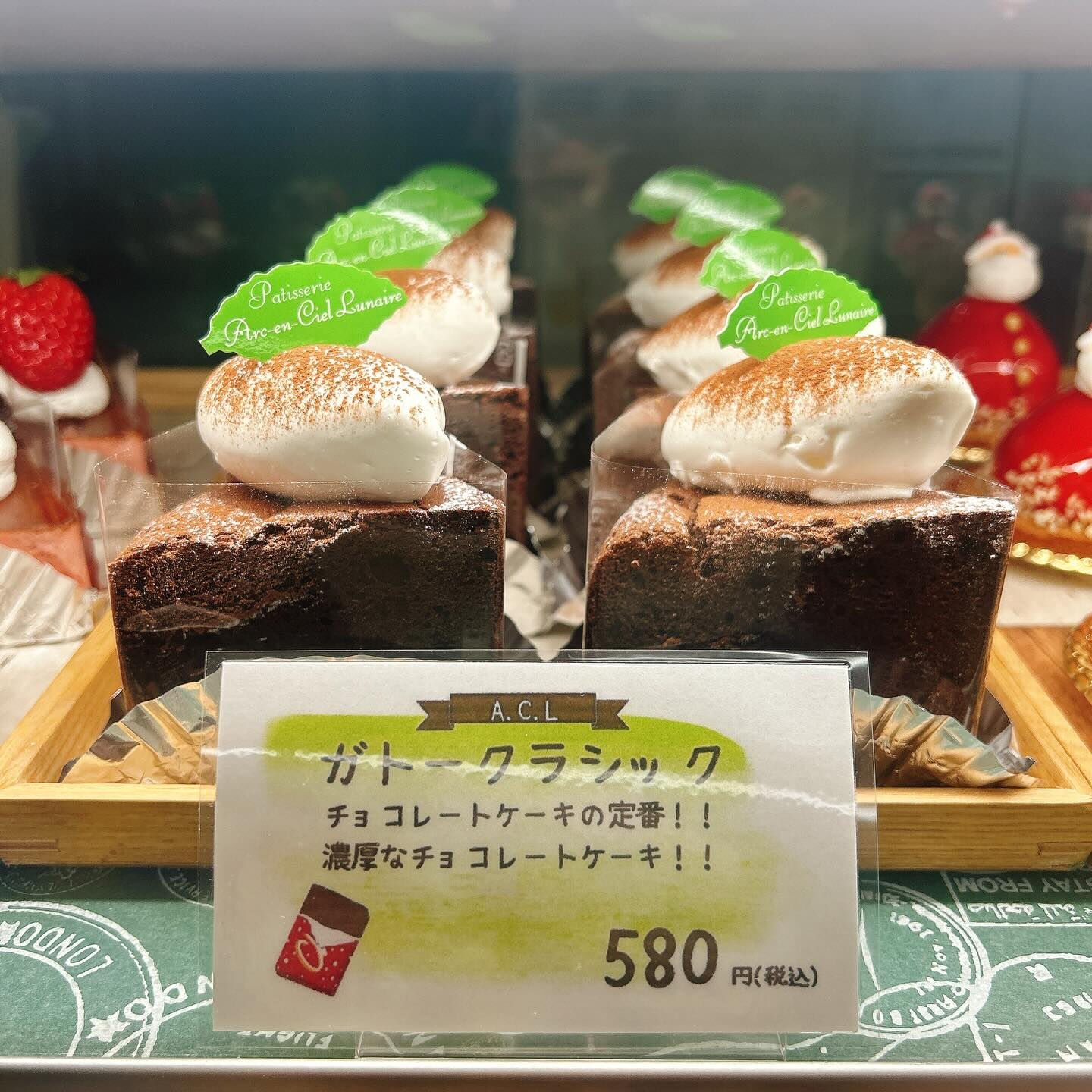 🌙浜松スイーツのお知らせ🌈