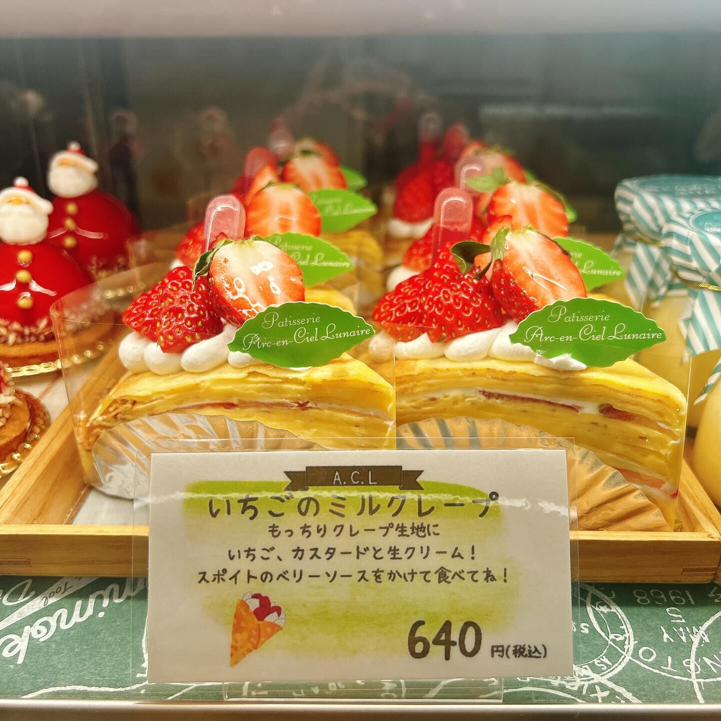 🌙浜松スイーツのお知らせ🌈