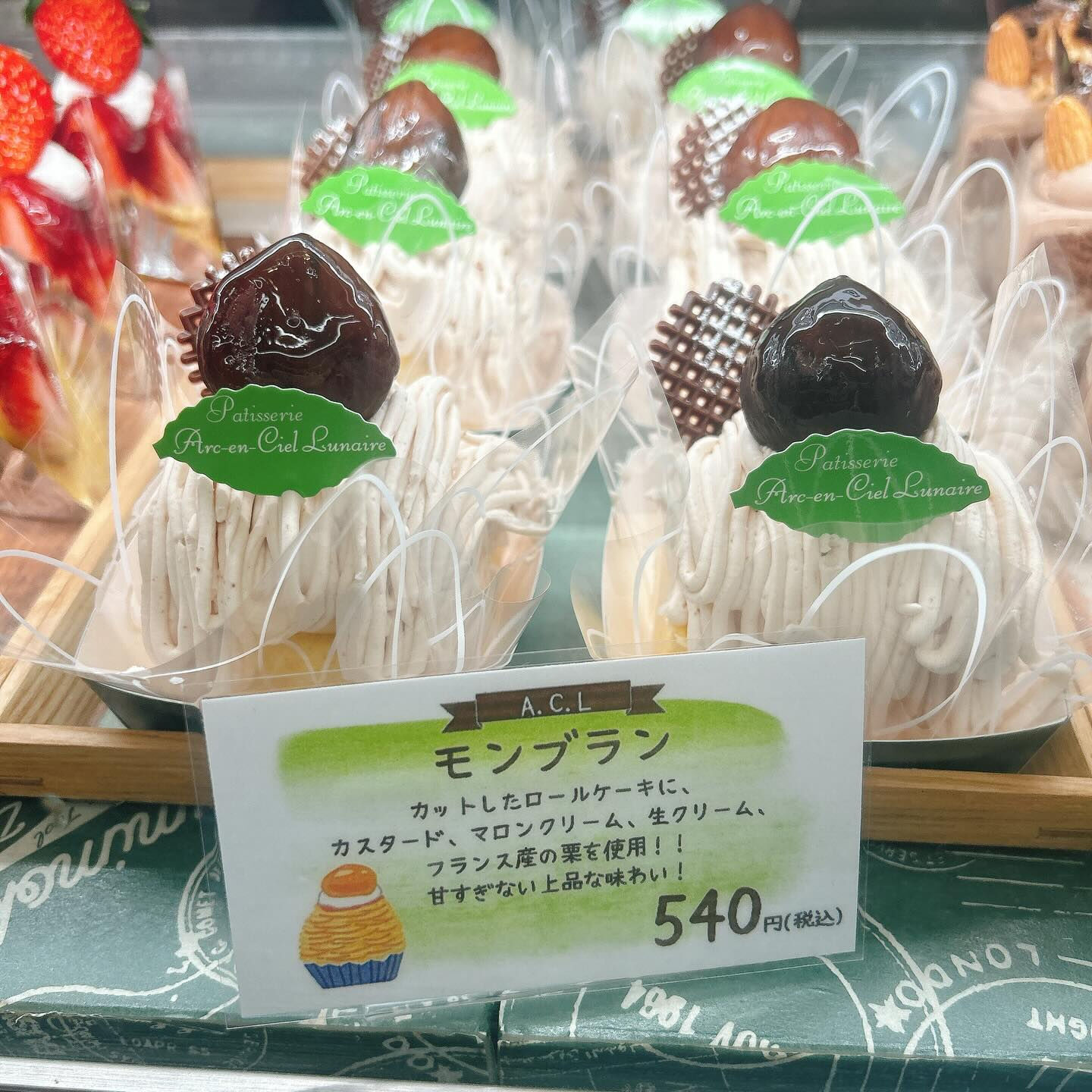 🌙浜松スイーツのお知らせ🌈