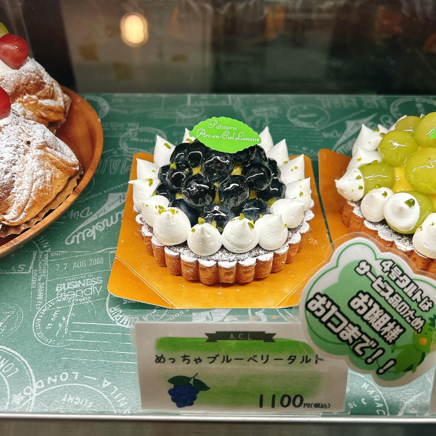 🌙浜松スイーツのお知らせ🌈