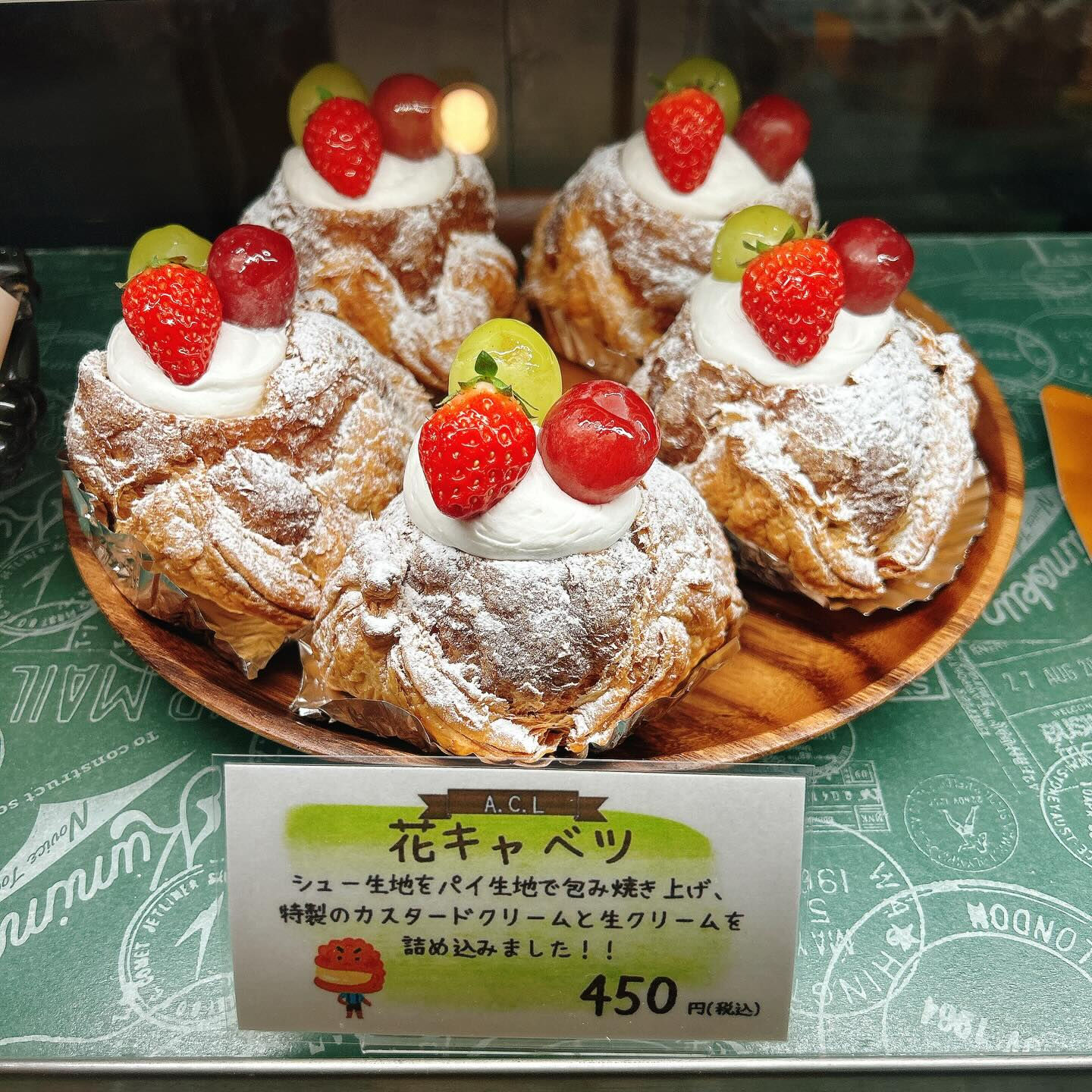 🌙浜松スイーツのお知らせ🌈