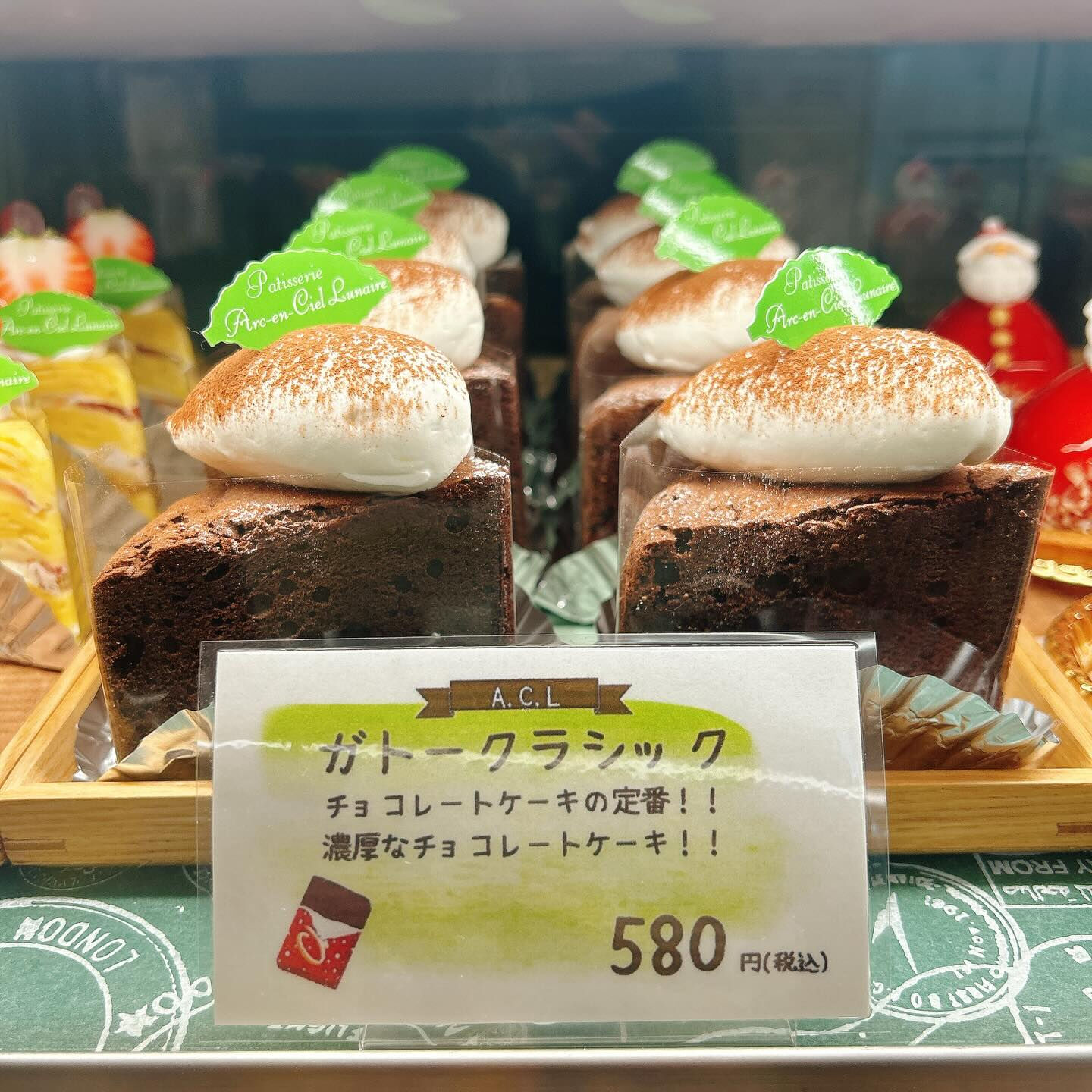 🌙浜松スイーツのお知らせ🌈