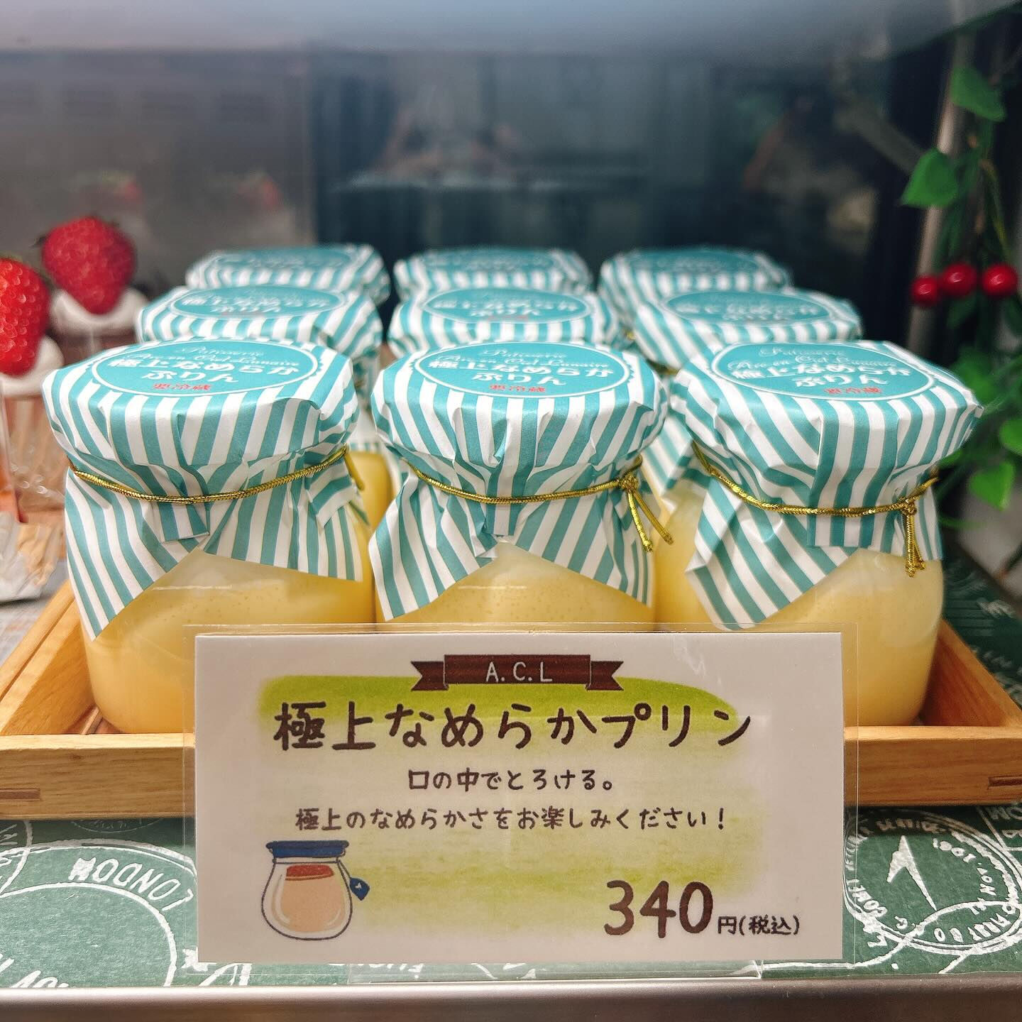 🌙浜松スイーツのお知らせ🌈