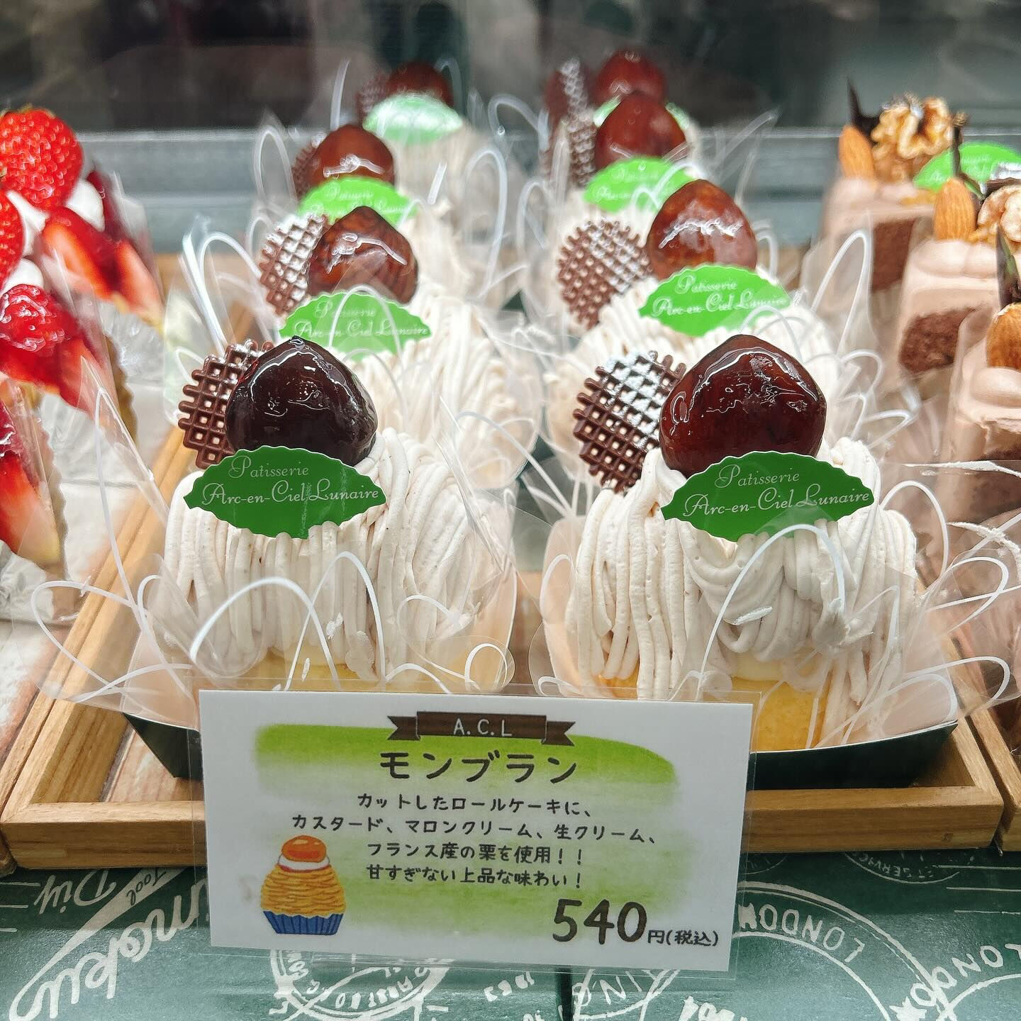 🌙浜松スイーツのお知らせ🌈