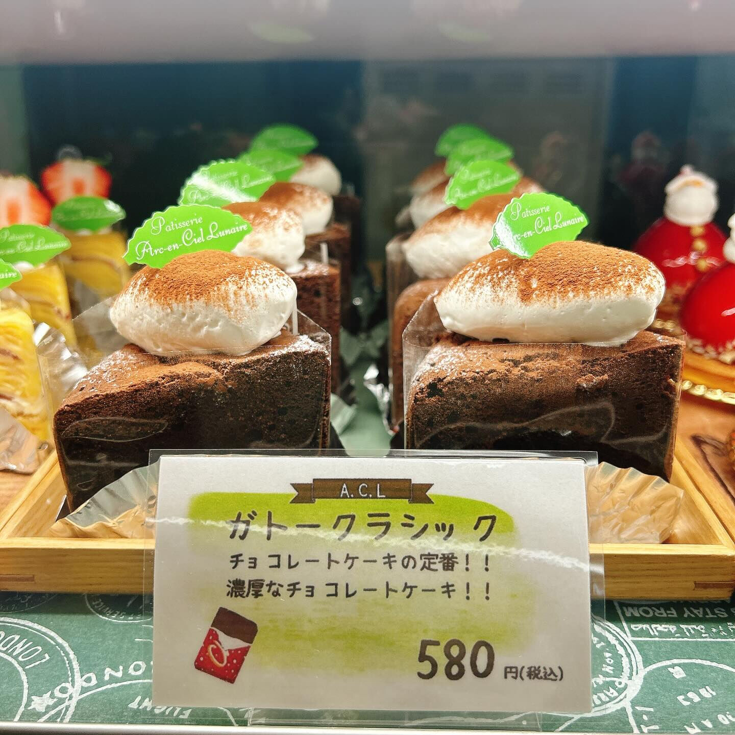 🌙浜松スイーツのお知らせ🌈