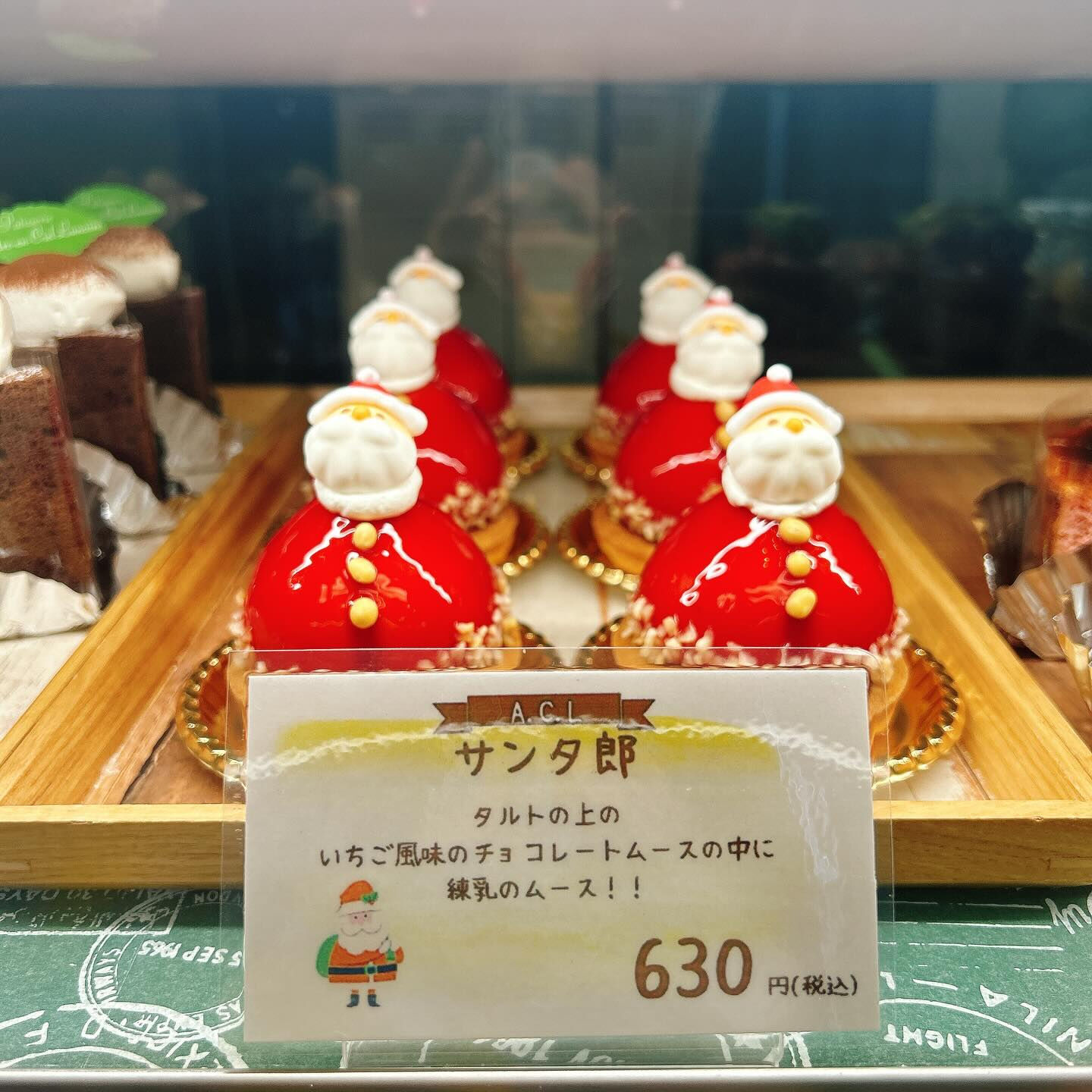 🌙浜松スイーツのお知らせ🌈