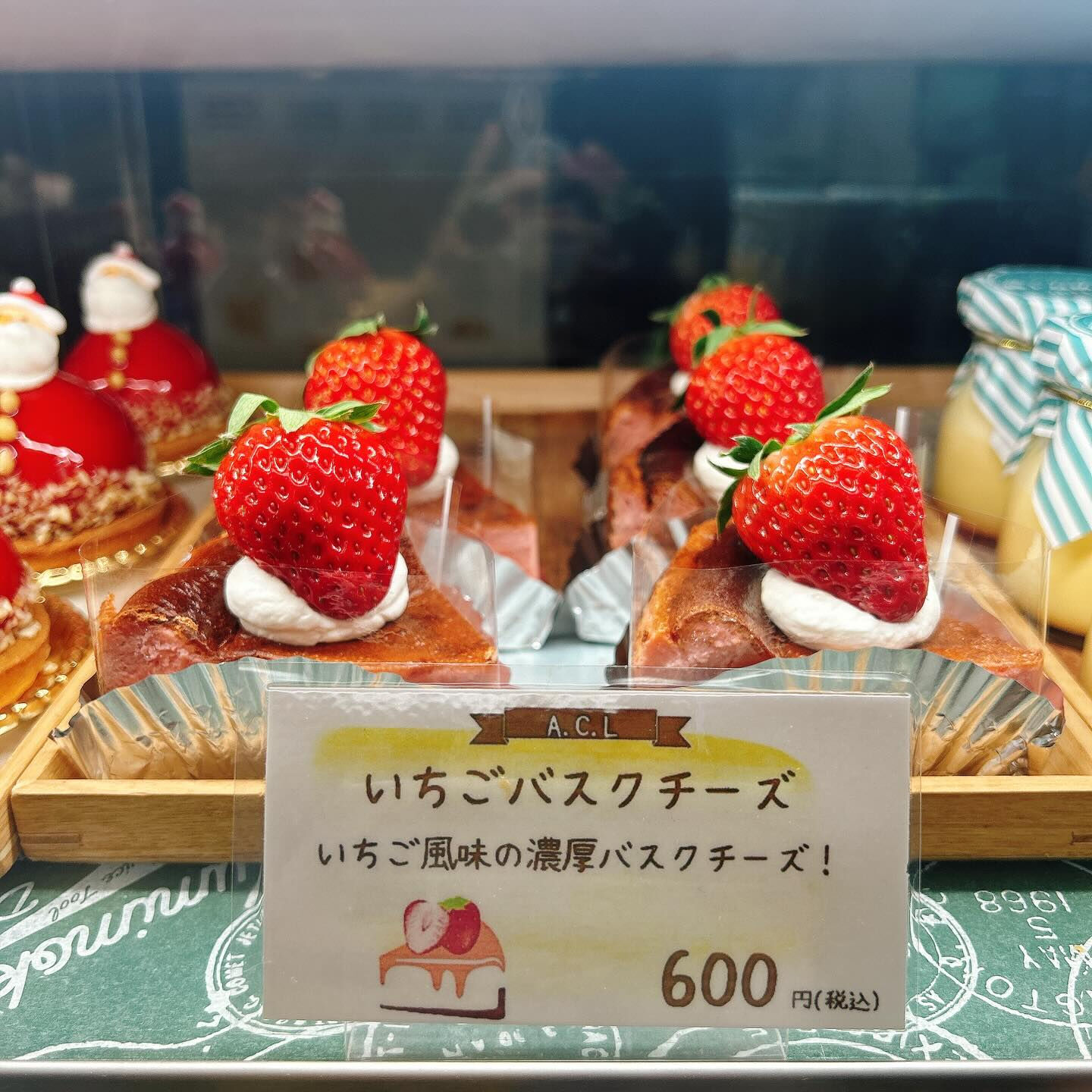 🌙浜松スイーツのお知らせ🌈