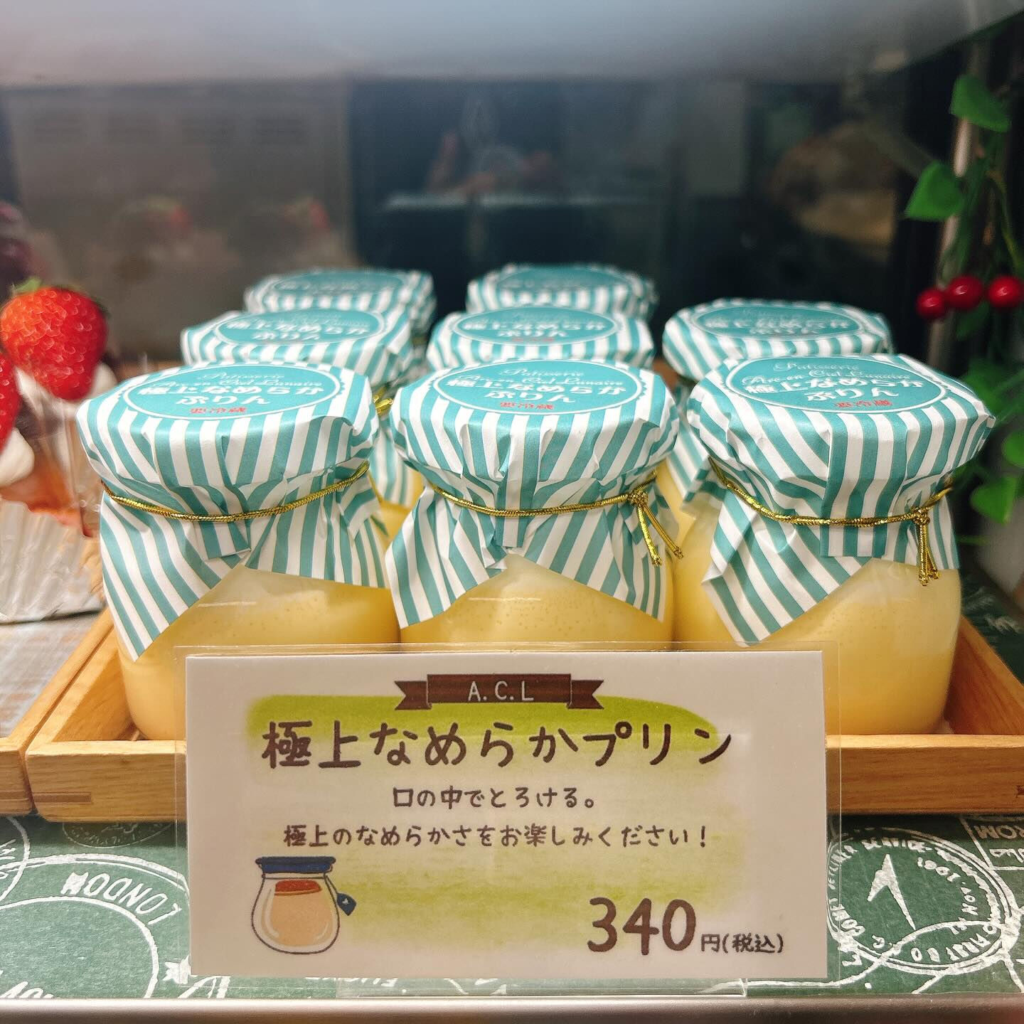 🌙浜松スイーツのお知らせ🌈