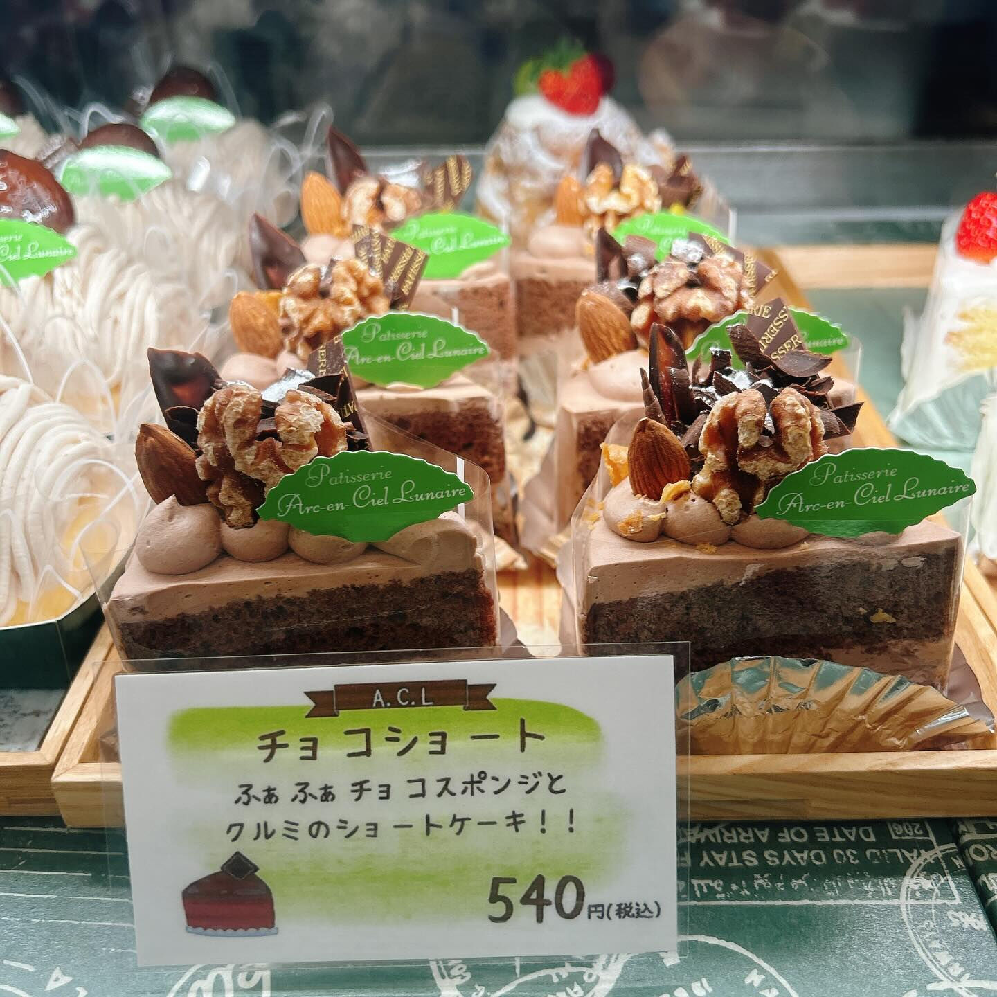 🌙浜松スイーツのお知らせ🌈