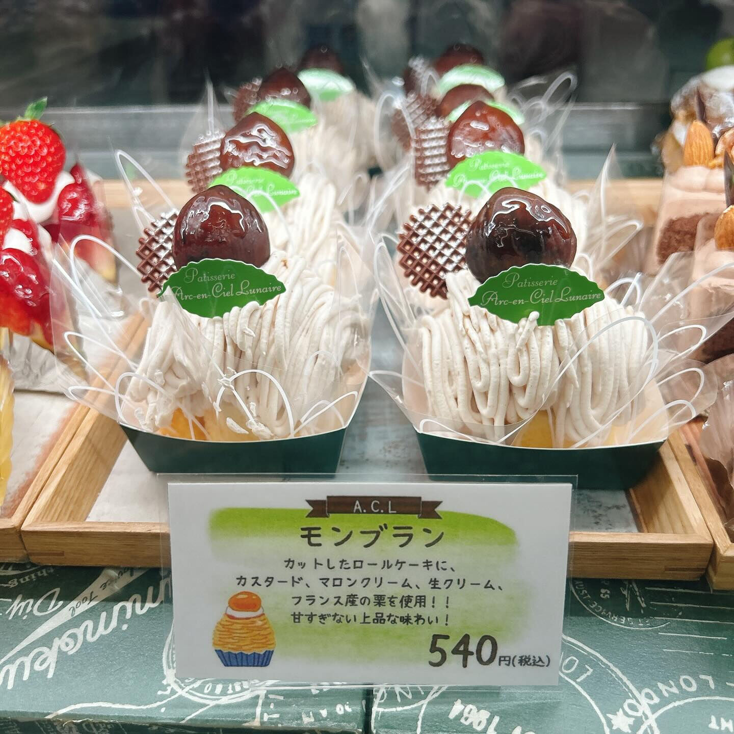 🌙浜松スイーツのお知らせ🌈