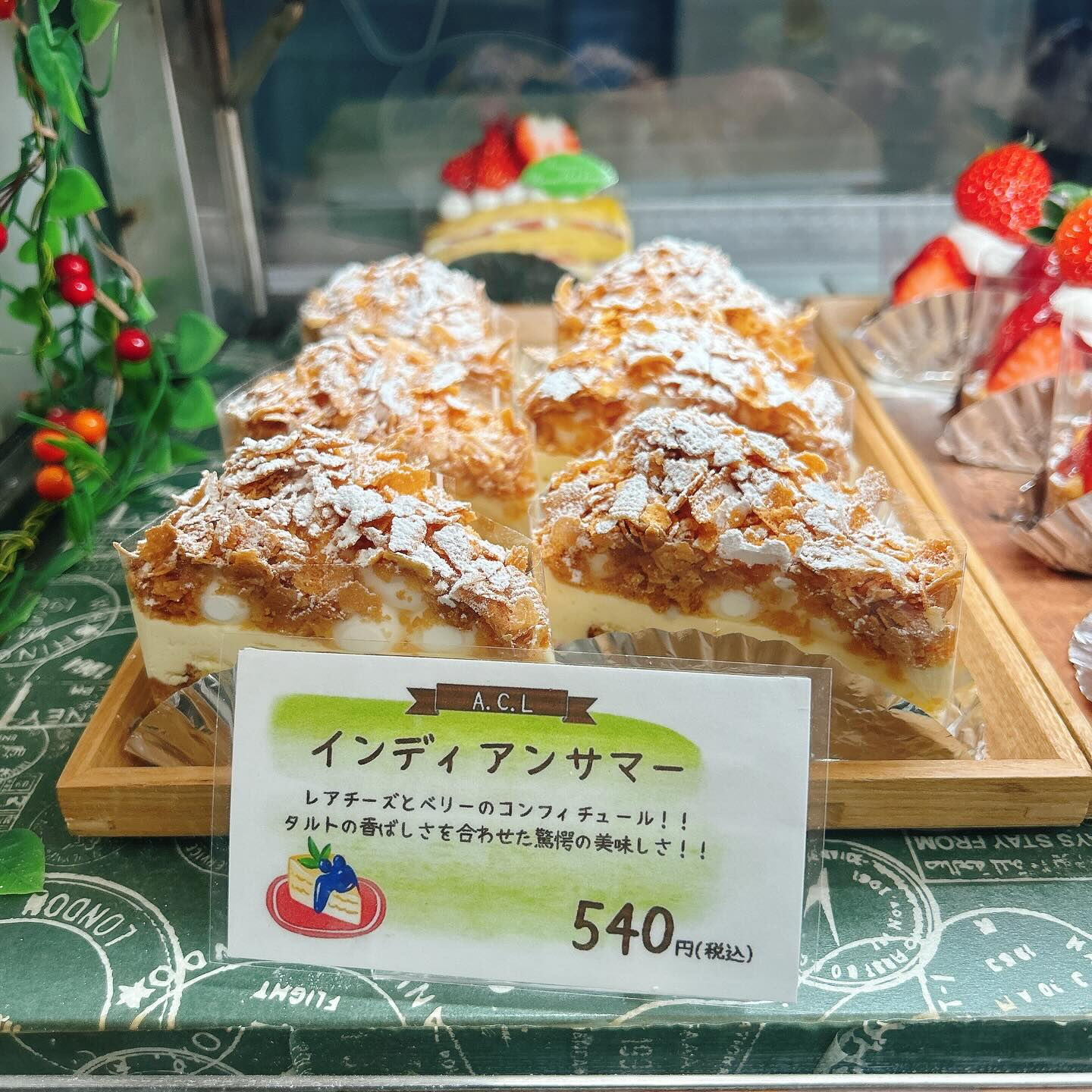 🌙浜松スイーツのお知らせ🌈