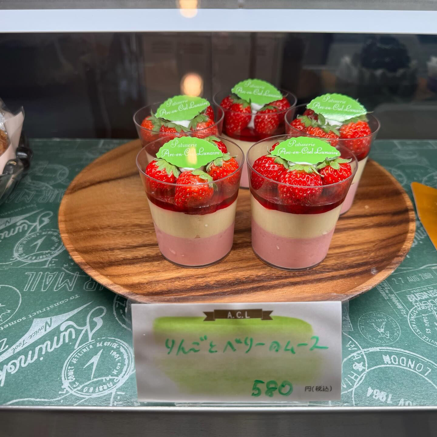 🌙浜松スイーツのお知らせ🌈