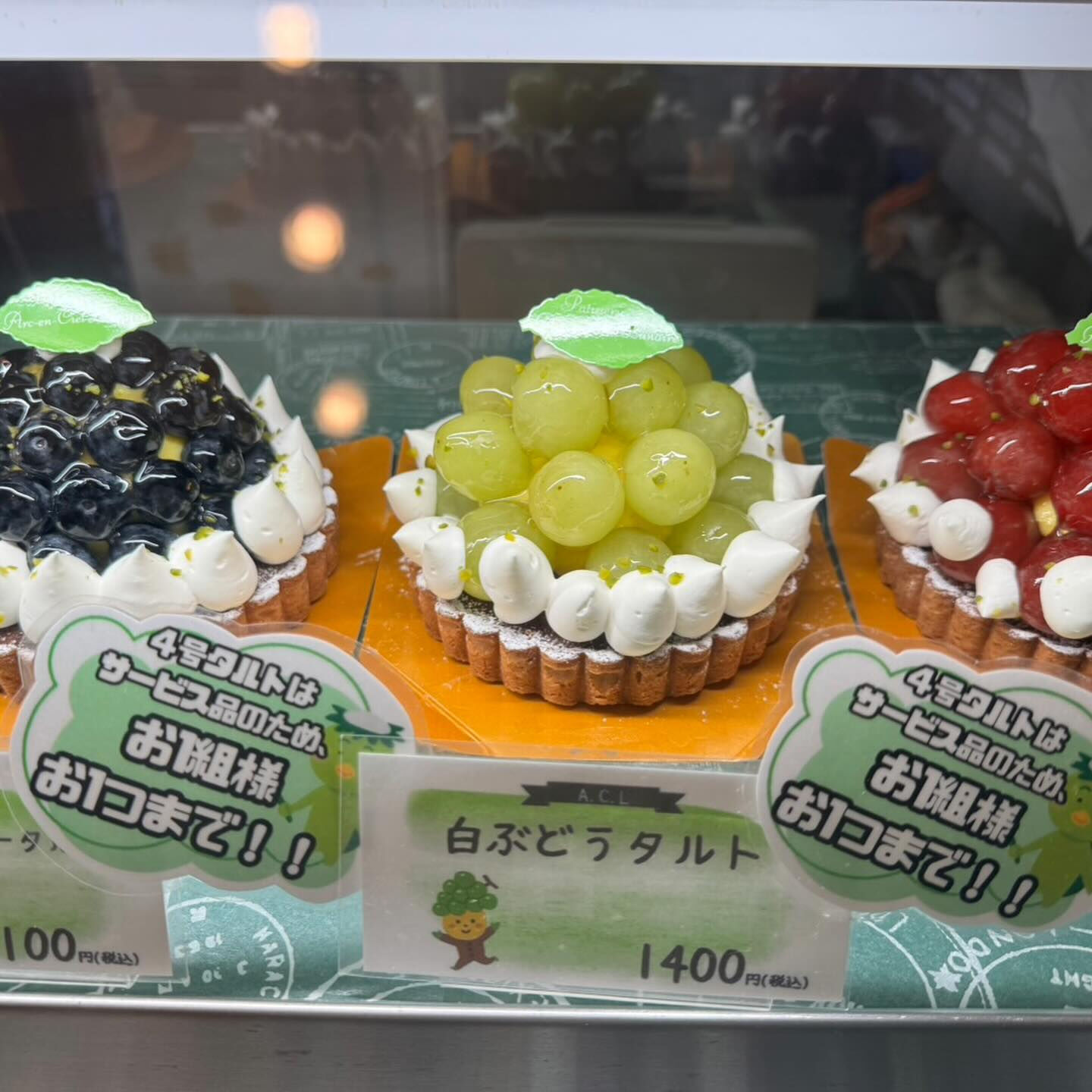 🌙浜松スイーツのお知らせ🌈