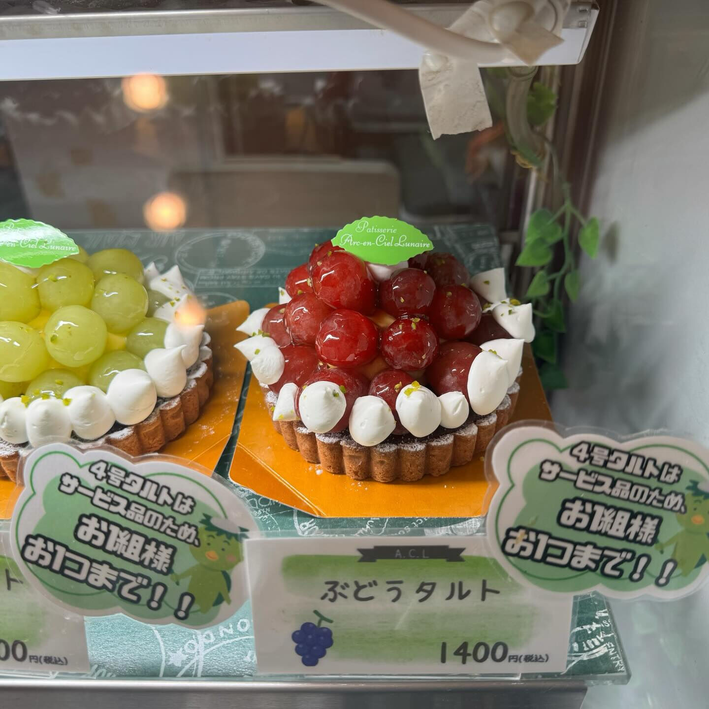 🌙浜松スイーツのお知らせ🌈
