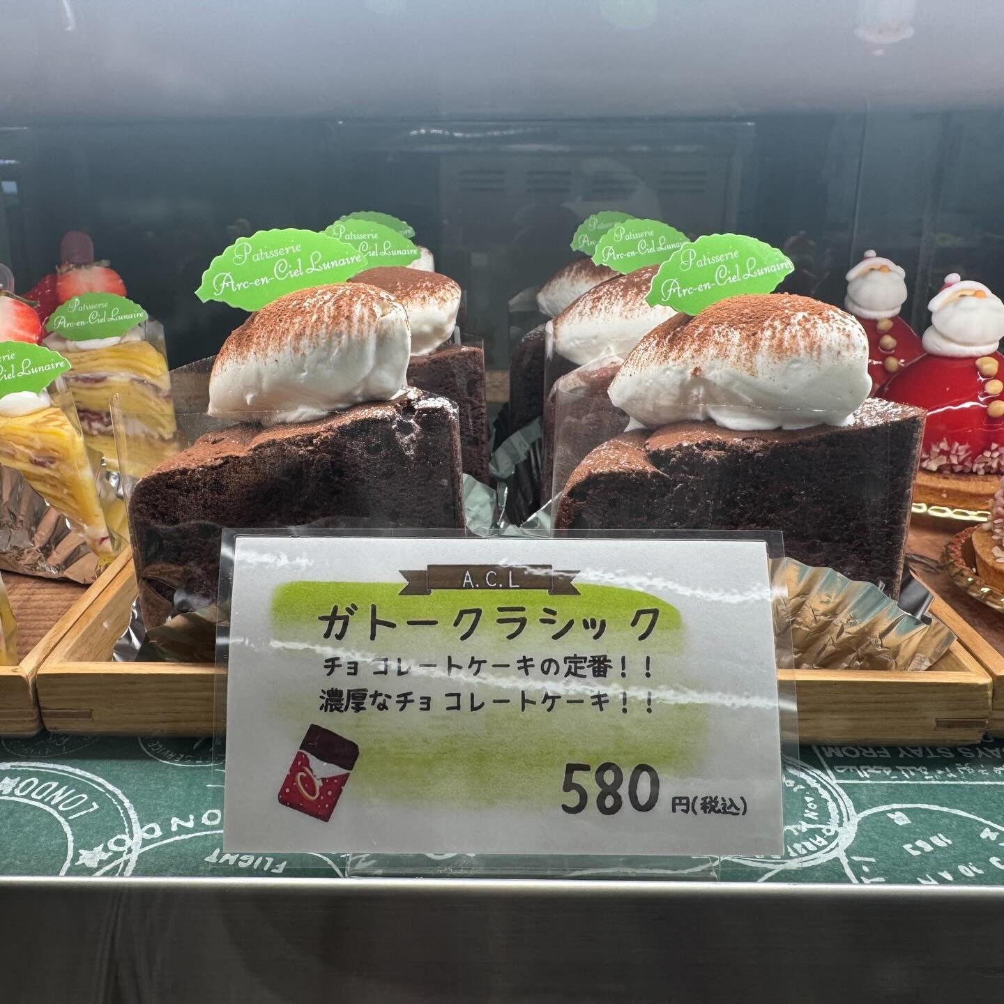 🌙浜松スイーツのお知らせ🌈