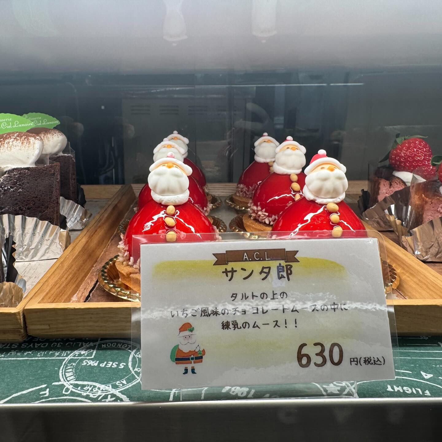 🌙浜松スイーツのお知らせ🌈