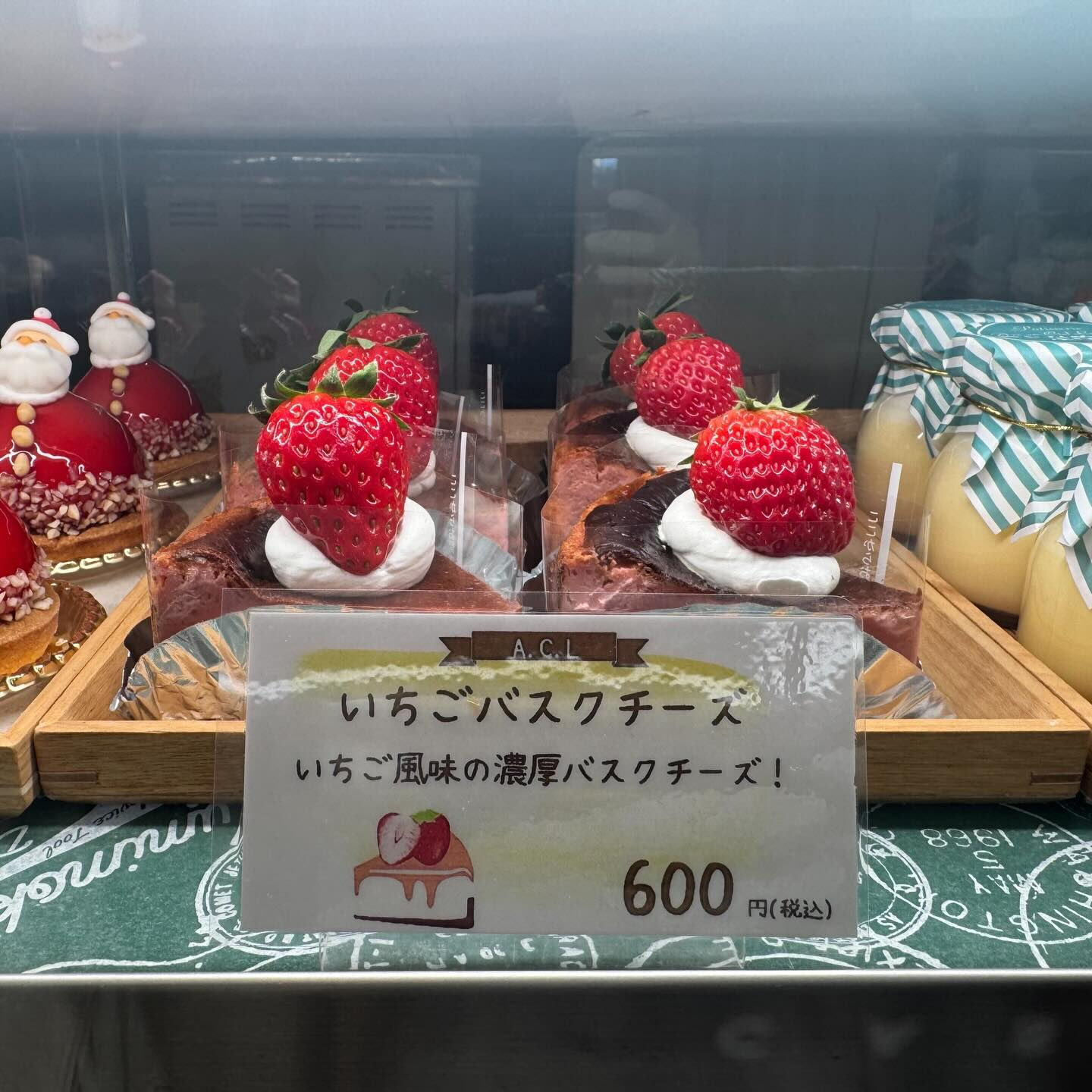 🌙浜松スイーツのお知らせ🌈