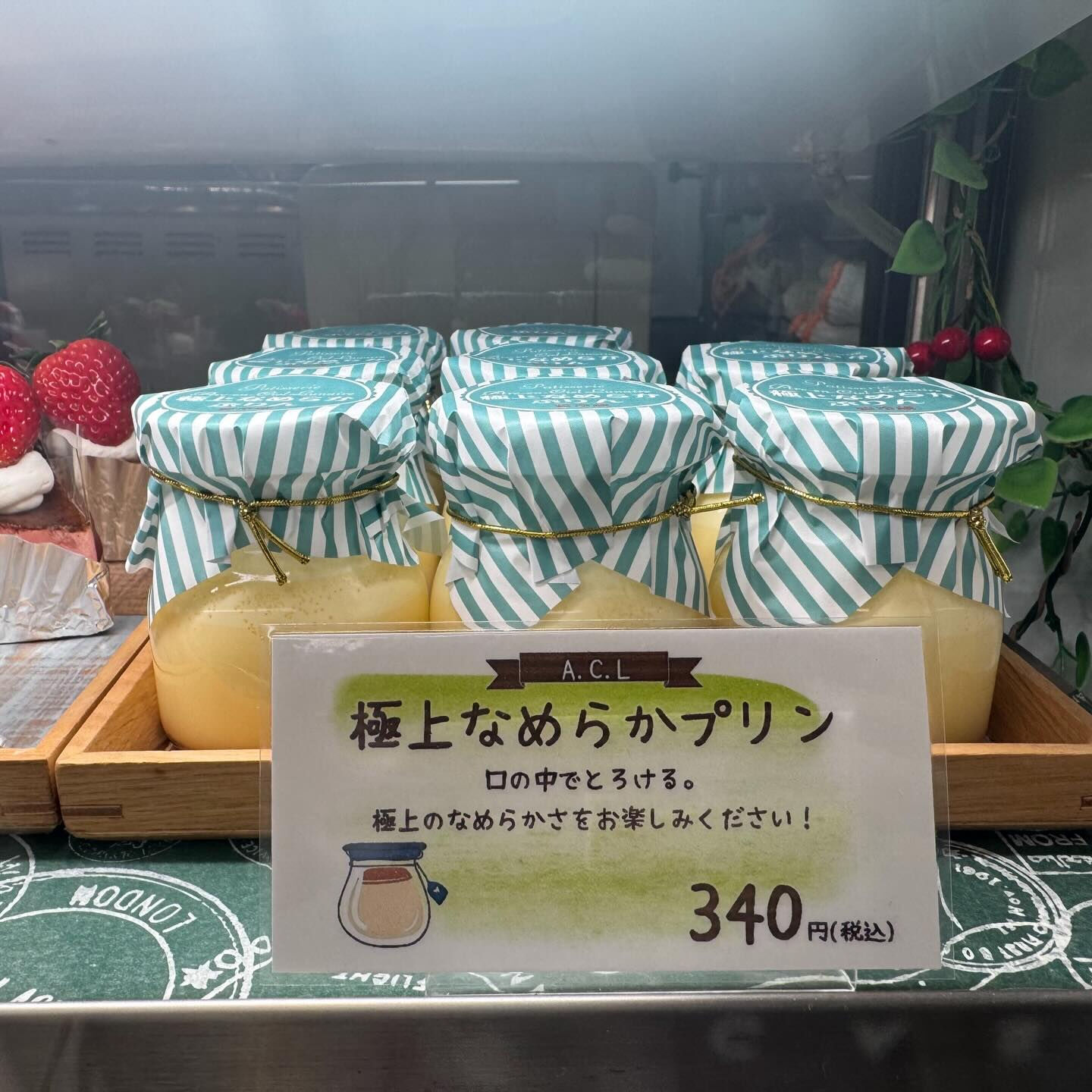 🌙浜松スイーツのお知らせ🌈