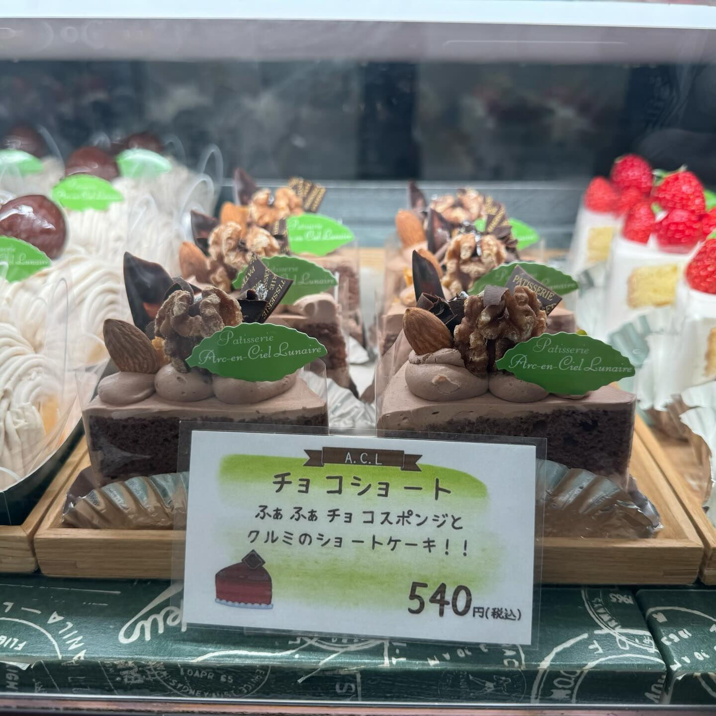 🌙浜松スイーツのお知らせ🌈