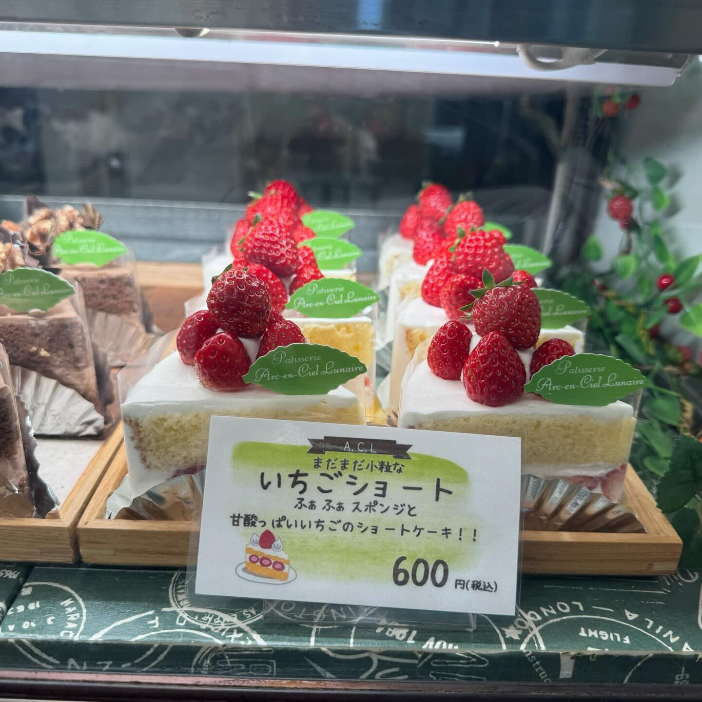 🌙浜松スイーツのお知らせ🌈