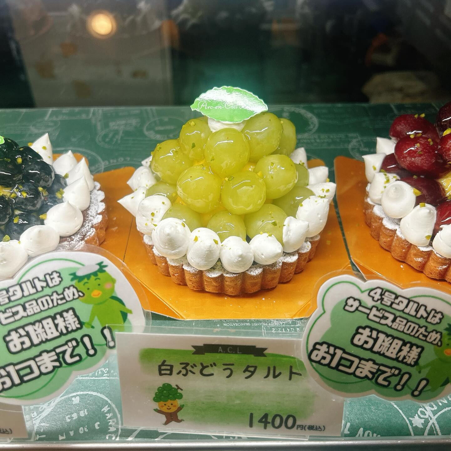 🌙浜松スイーツのお知らせ🌈