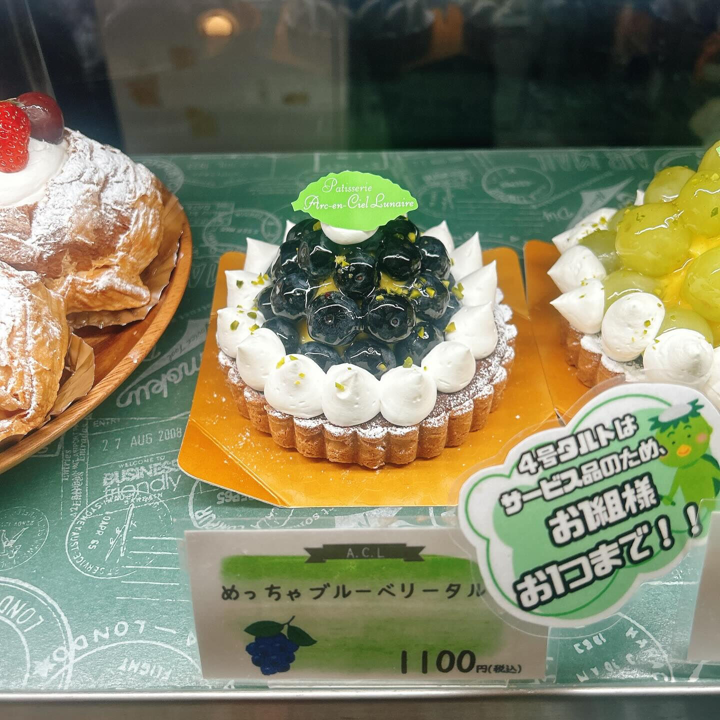 🌙浜松スイーツのお知らせ🌈