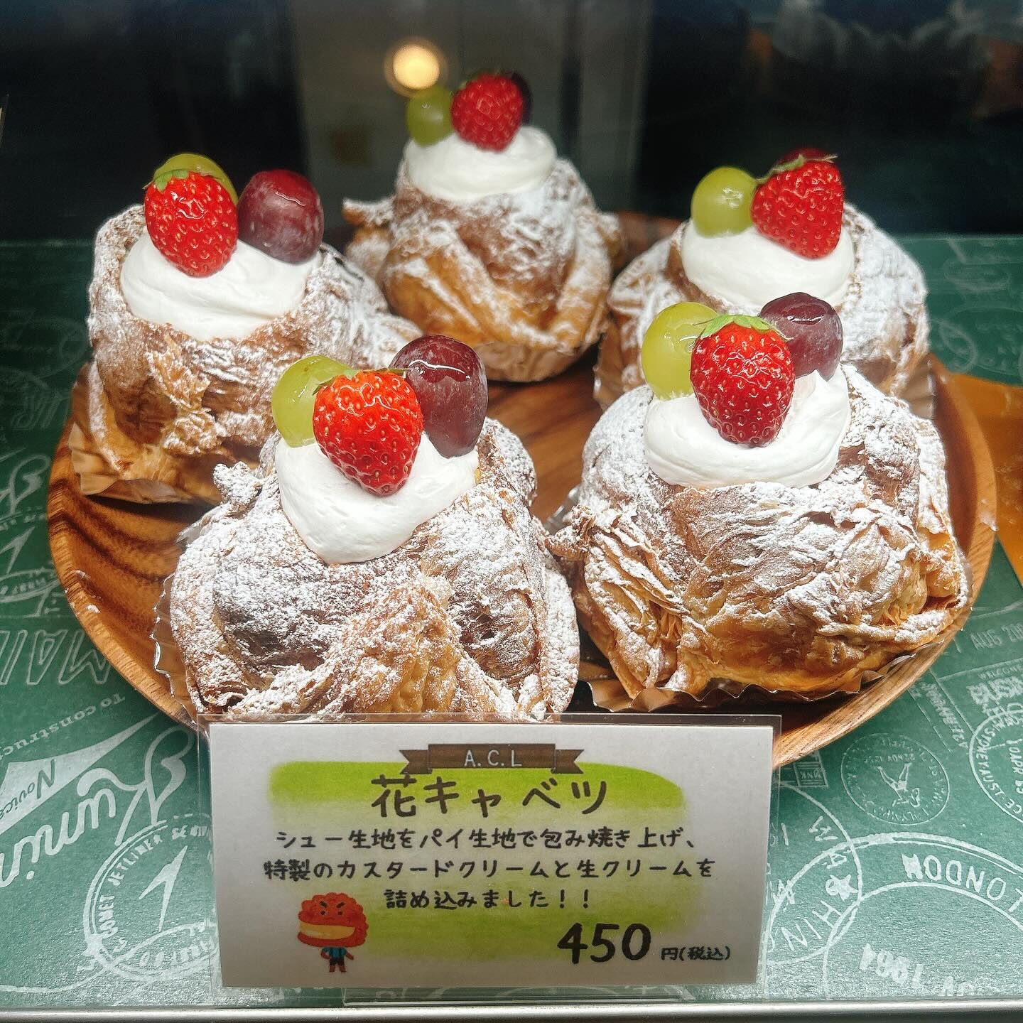 🌙浜松スイーツのお知らせ🌈