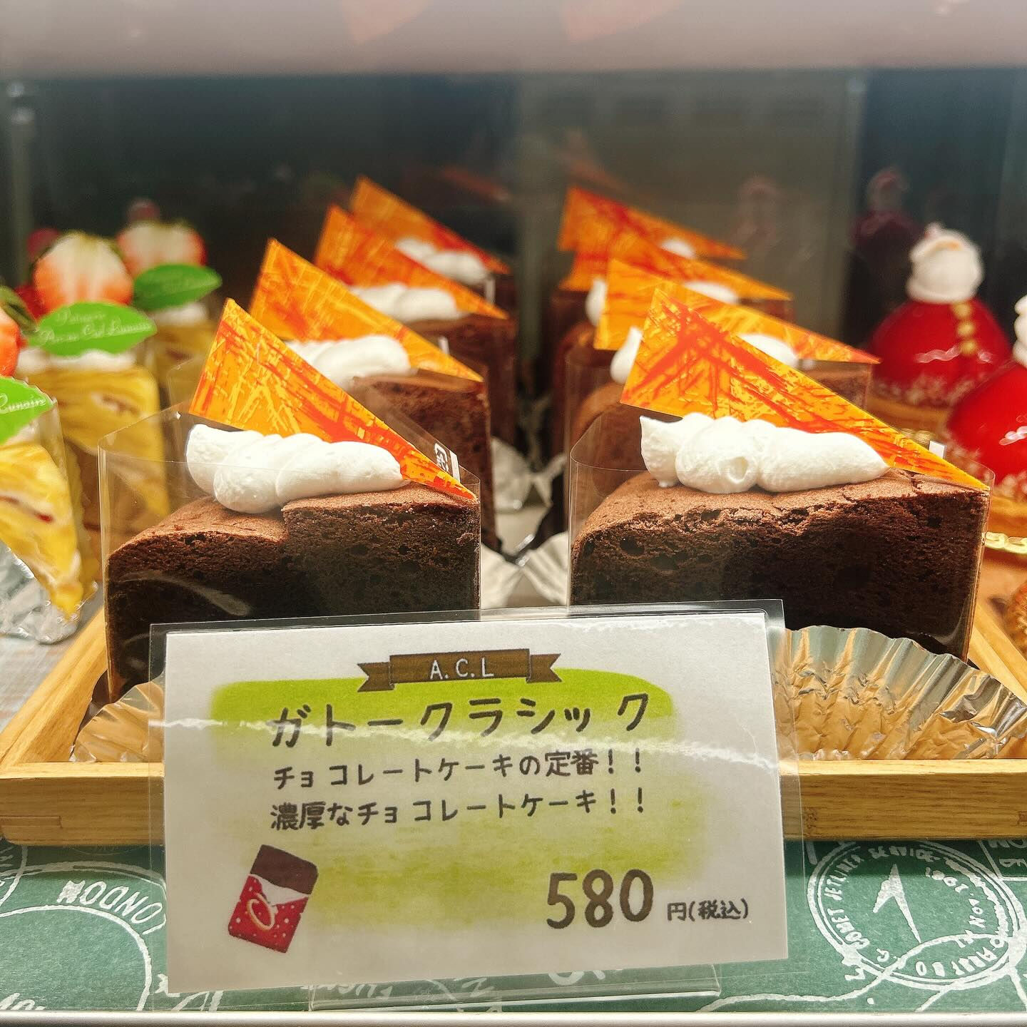🌙浜松スイーツのお知らせ🌈