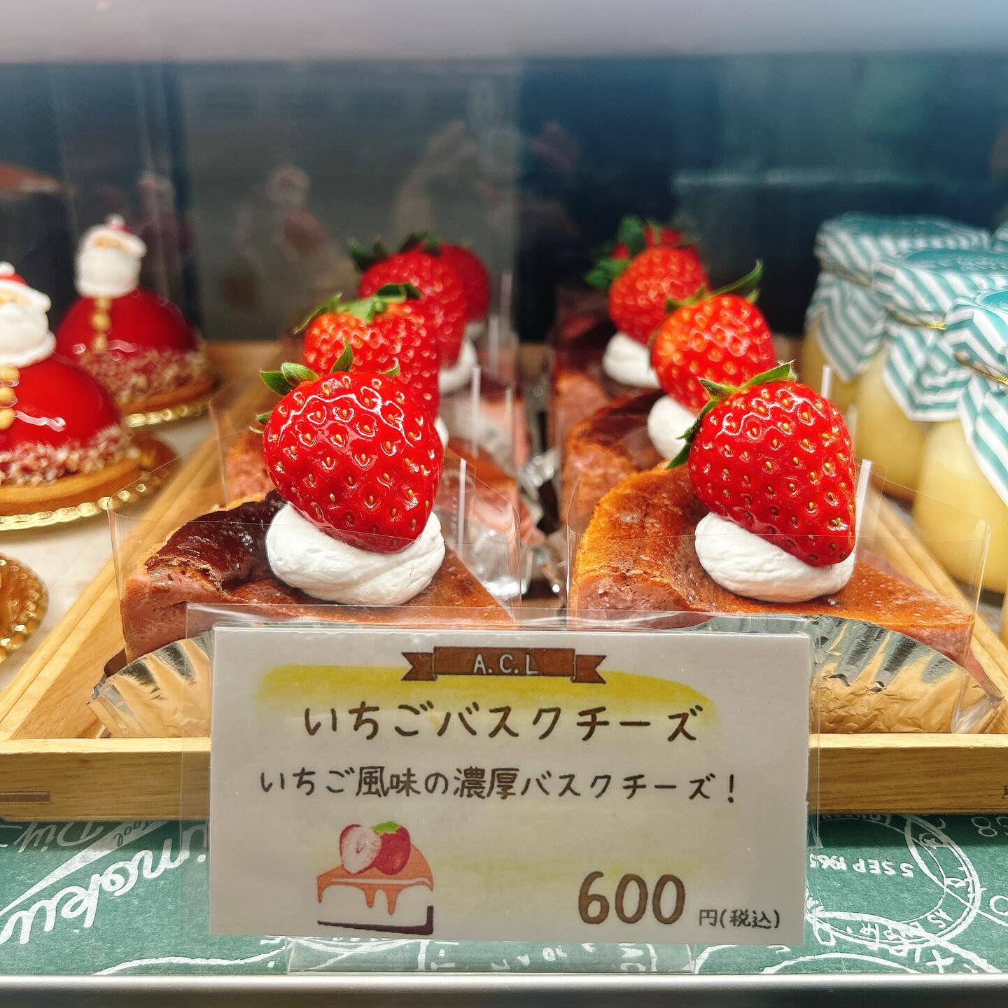🌙浜松スイーツのお知らせ🌈