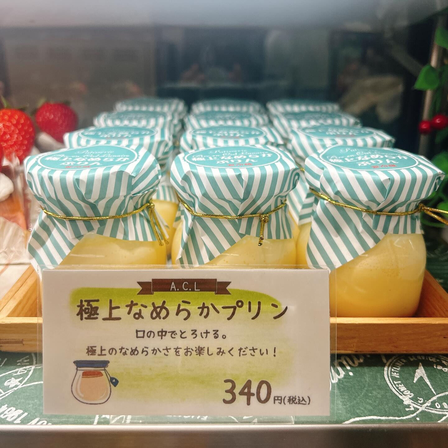 🌙浜松スイーツのお知らせ🌈