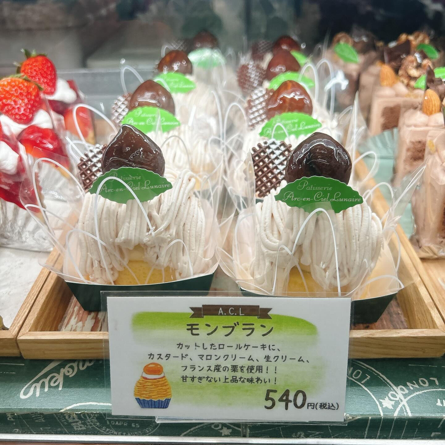 🌙浜松スイーツのお知らせ🌈