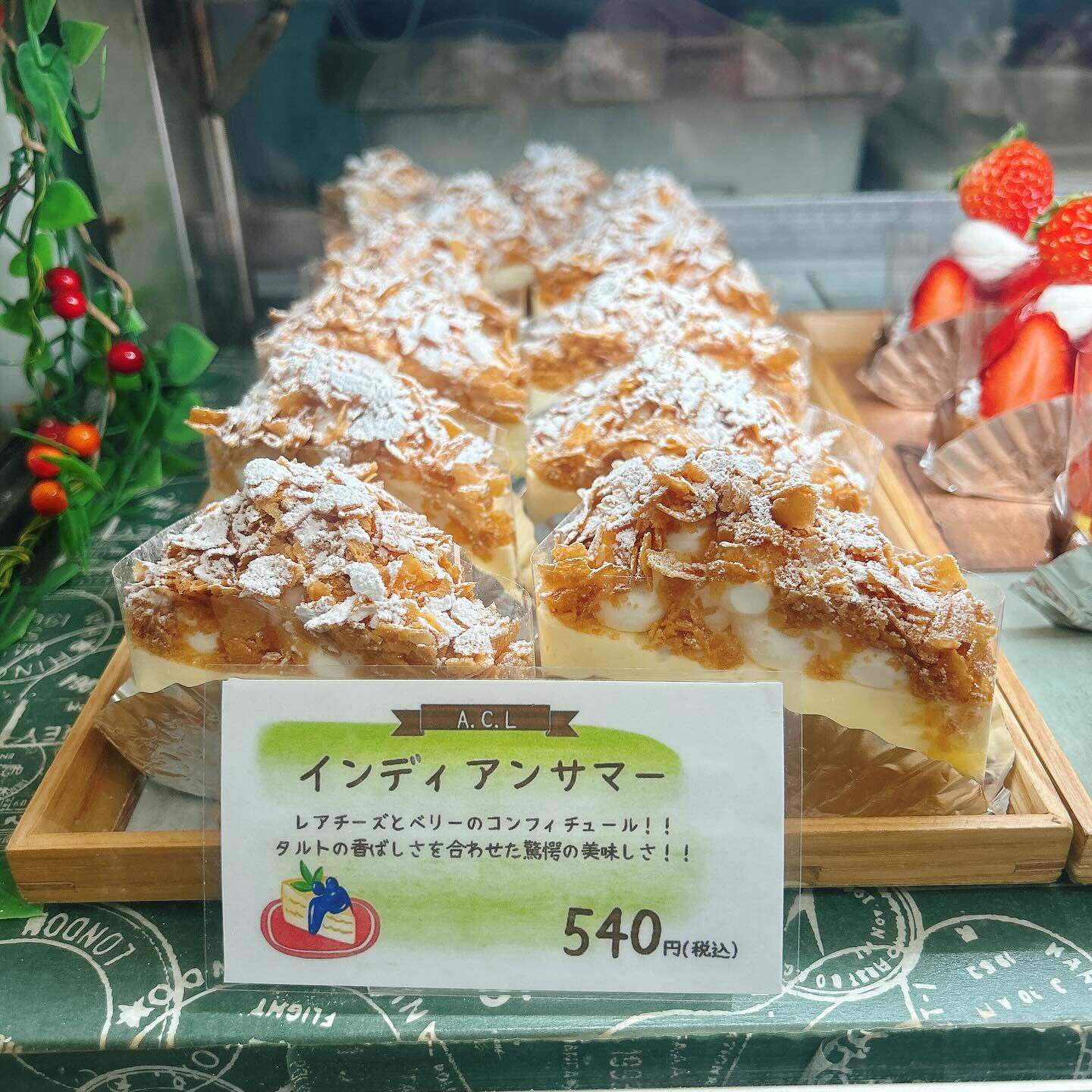 🌙浜松スイーツのお知らせ🌈
