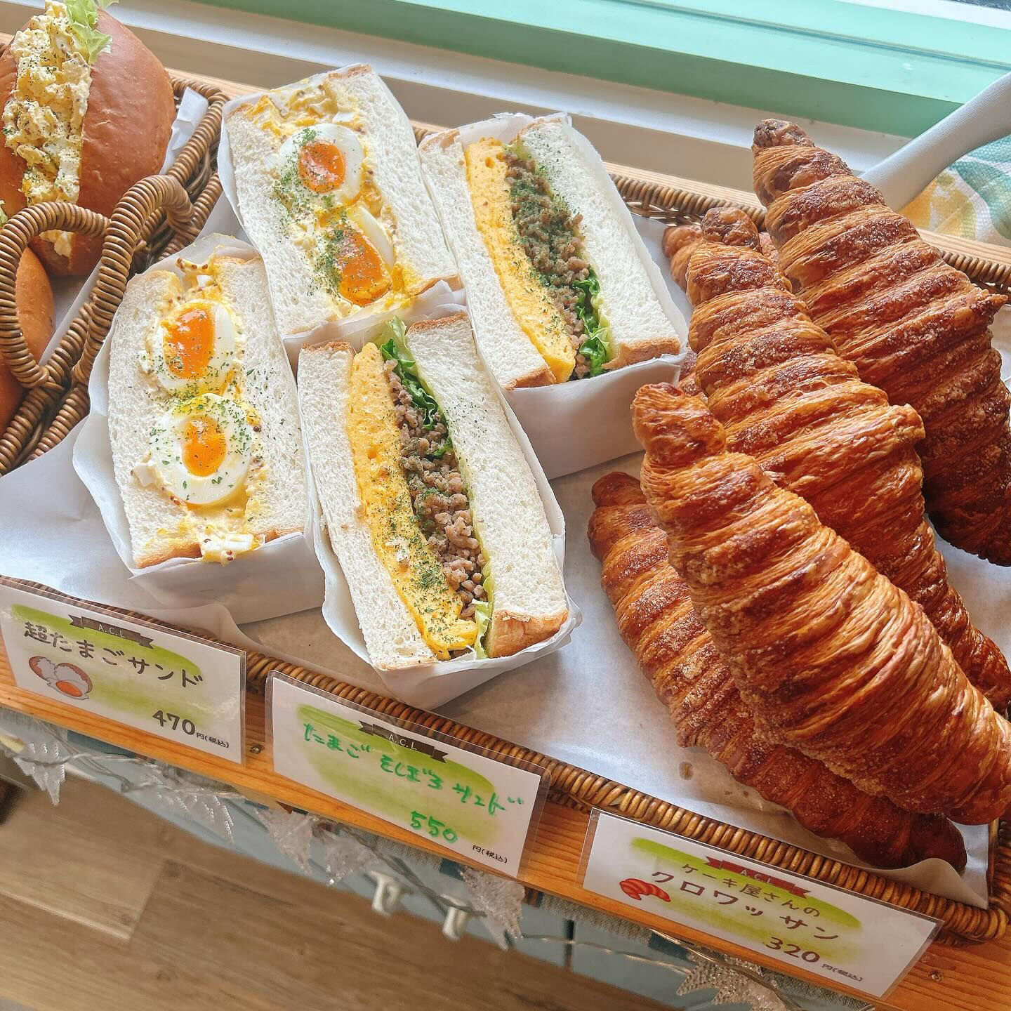 🌙浜松スイーツのお知らせ🌈