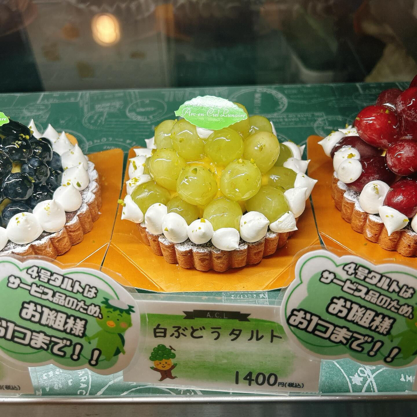 🌙浜松スイーツのお知らせ🌈
