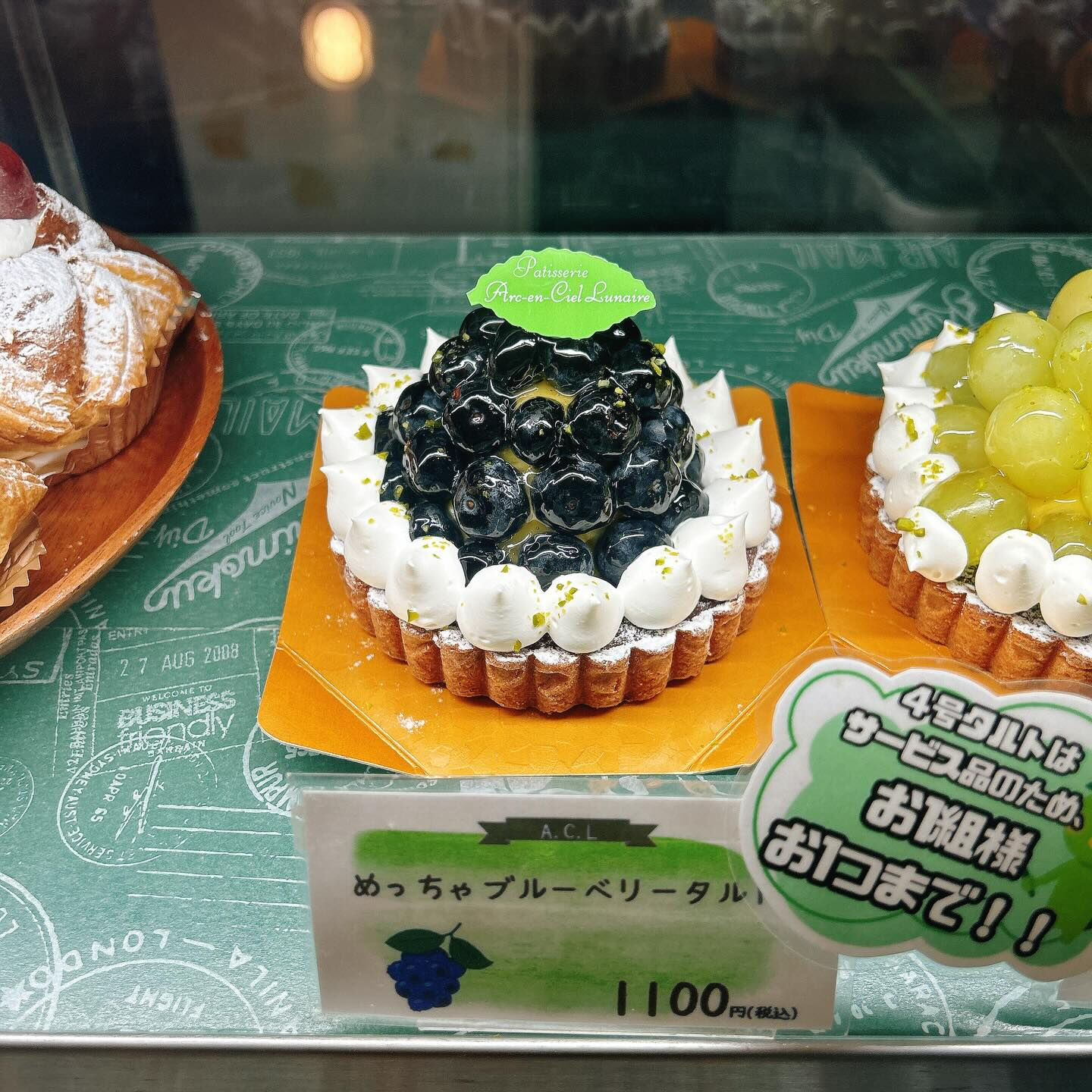 🌙浜松スイーツのお知らせ🌈