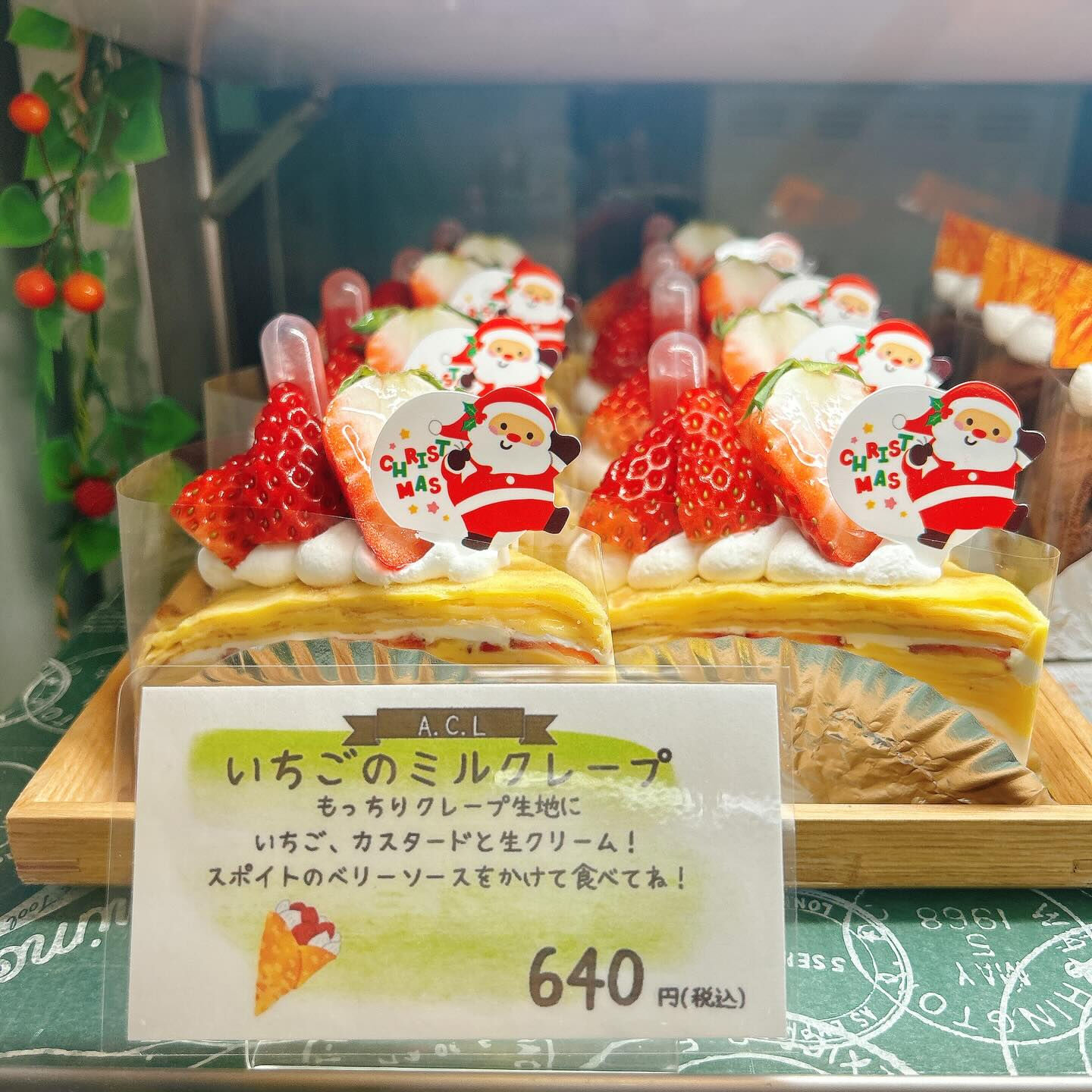 🌙浜松スイーツのお知らせ🌈