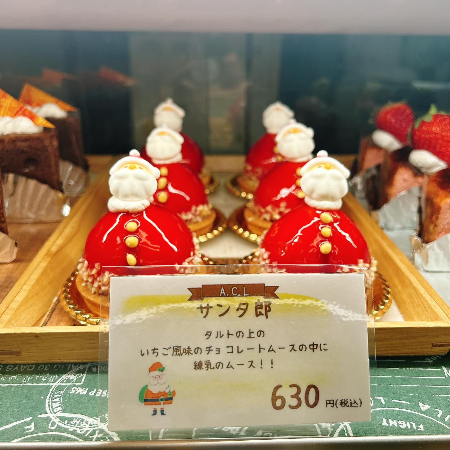 🌙浜松スイーツのお知らせ🌈