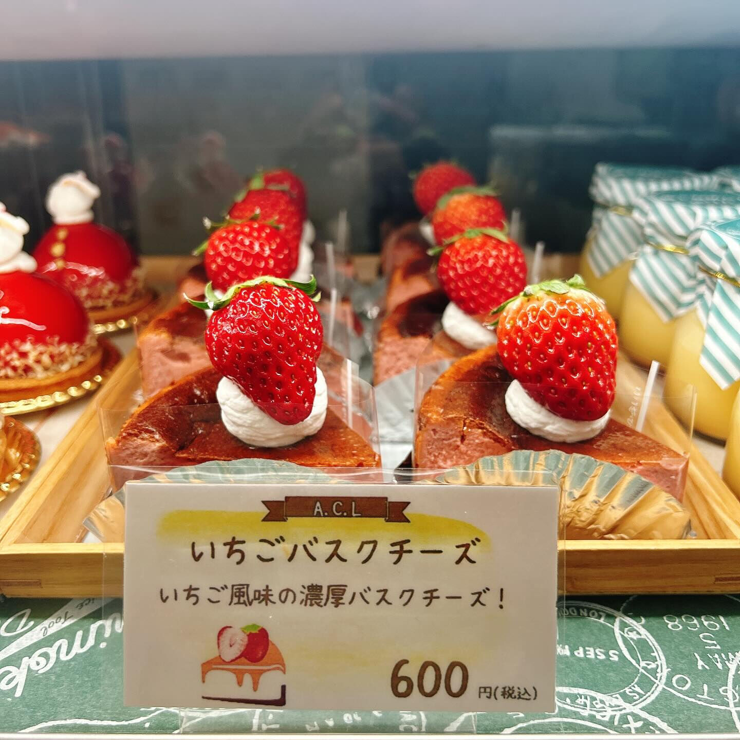 🌙浜松スイーツのお知らせ🌈
