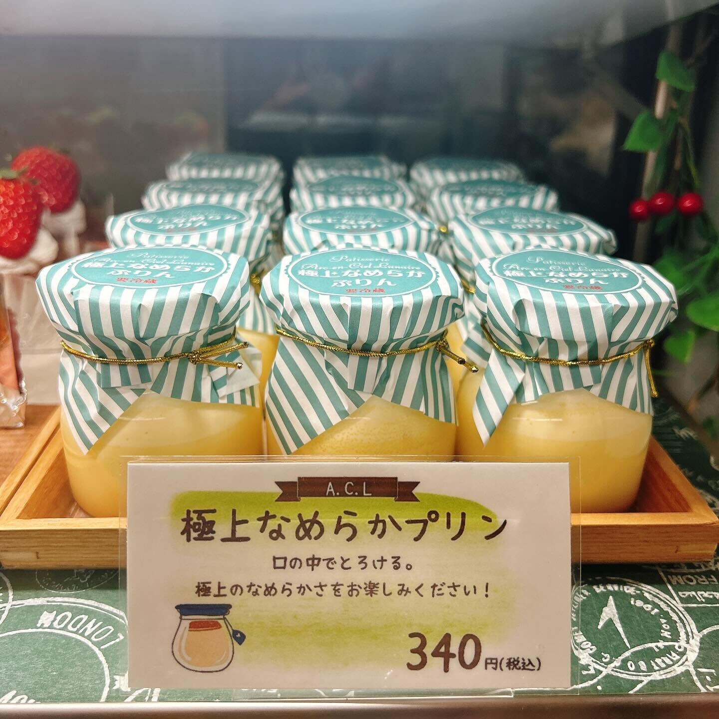 🌙浜松スイーツのお知らせ🌈