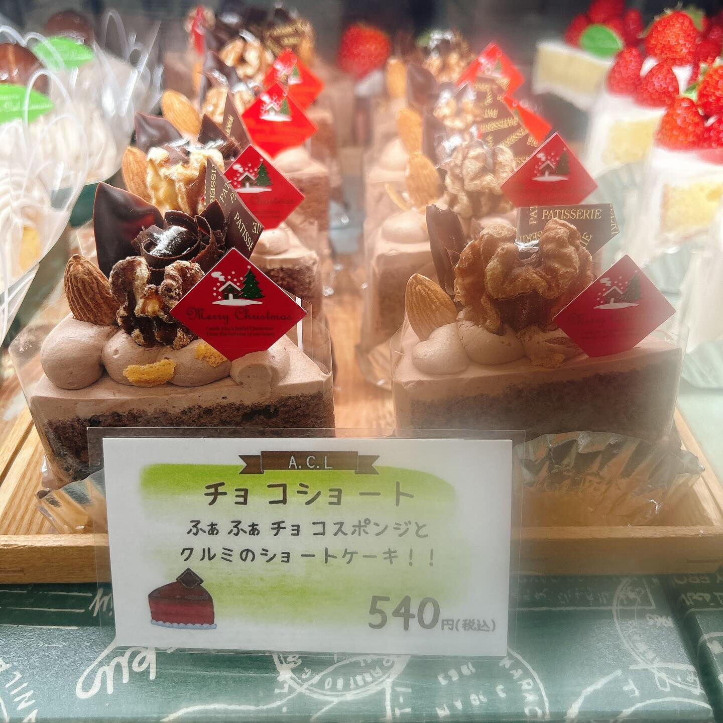 🌙浜松スイーツのお知らせ🌈