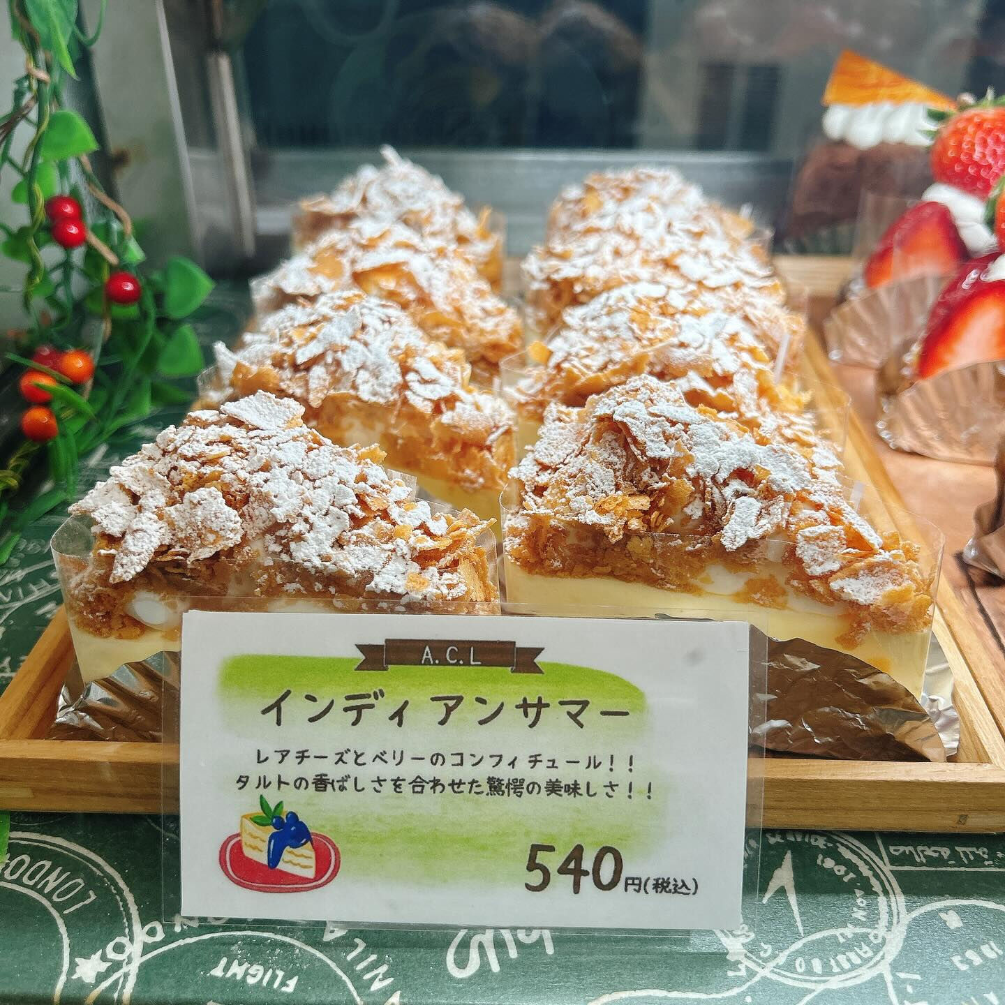 🌙浜松スイーツのお知らせ🌈
