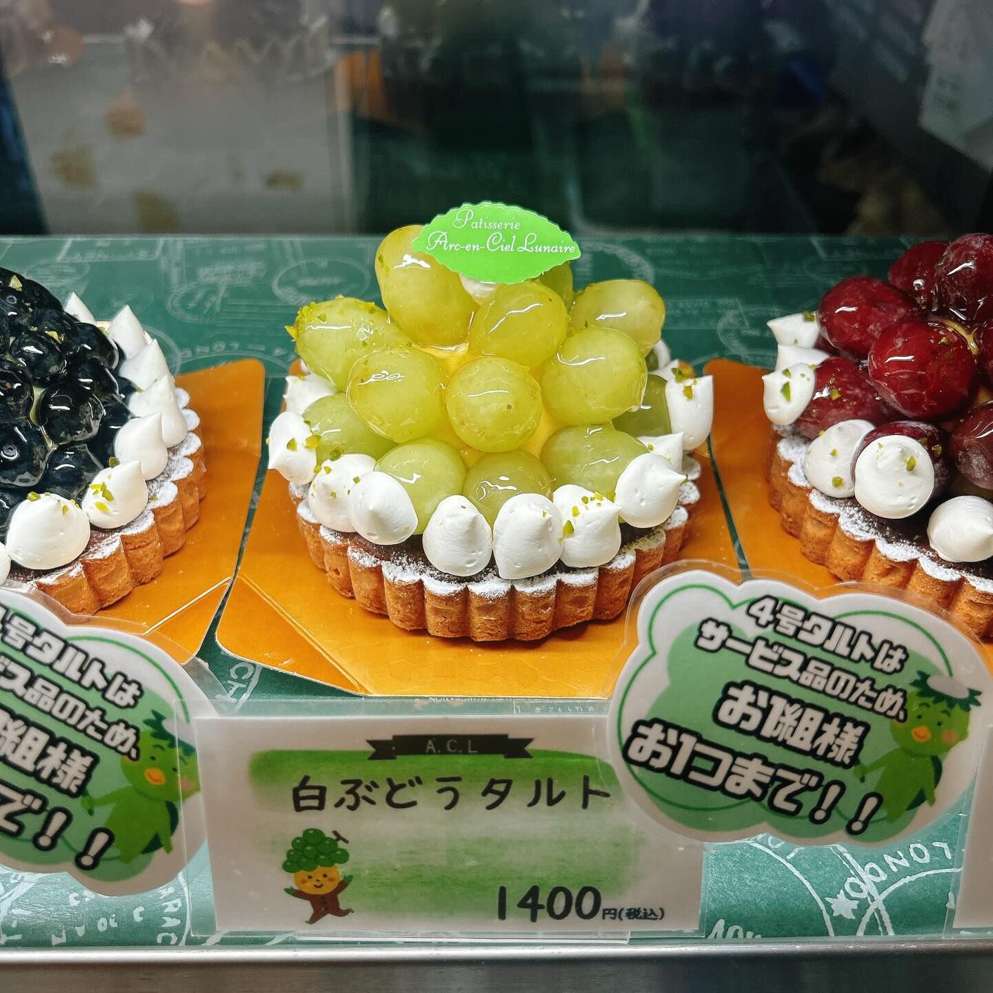 🌙浜松スイーツのお知らせ🌈