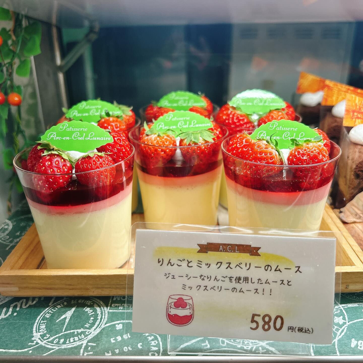 🌙浜松スイーツのお知らせ🌈
